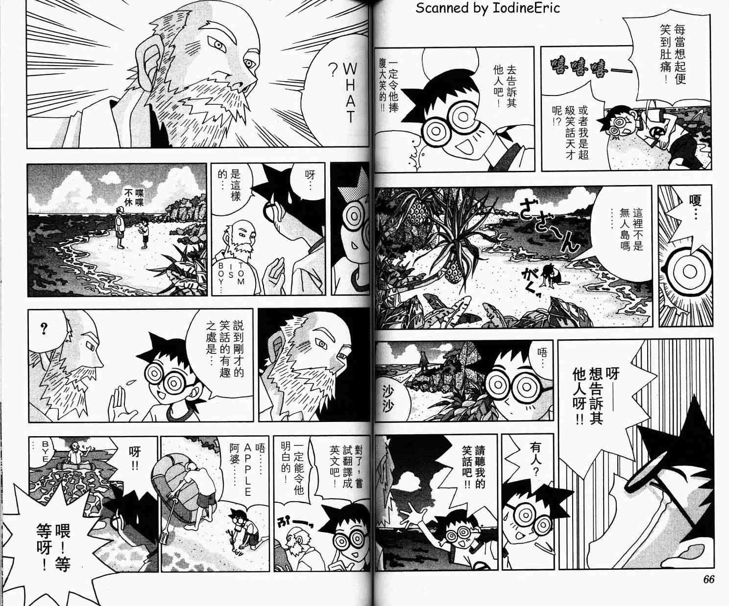 第33页