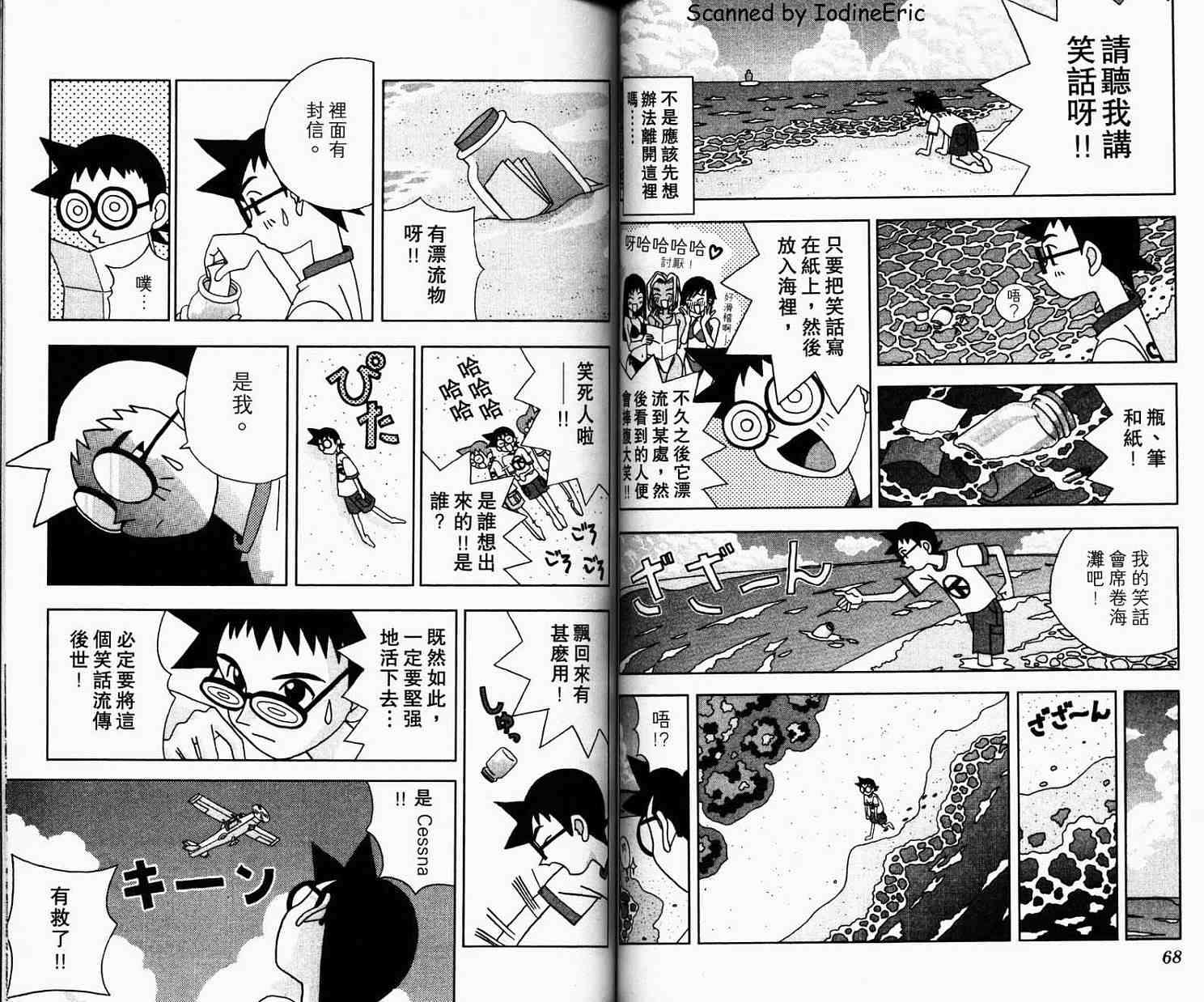 第34页