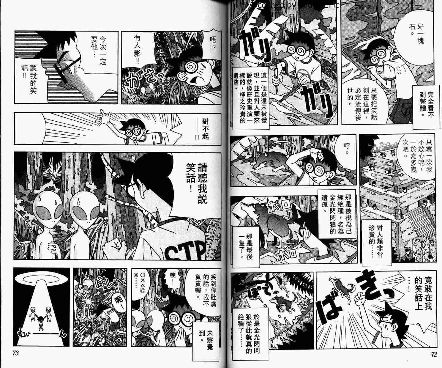 第36页
