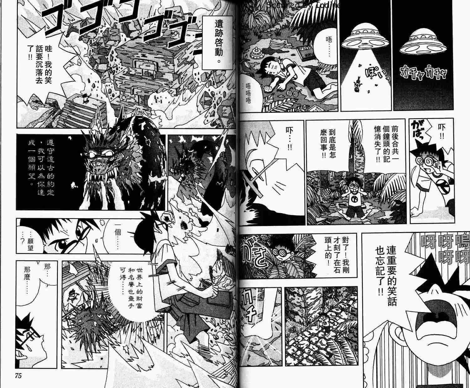 第37页