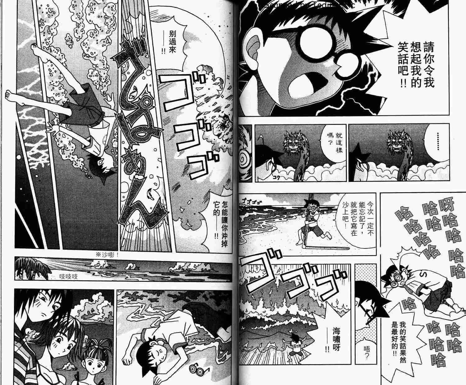 第38页