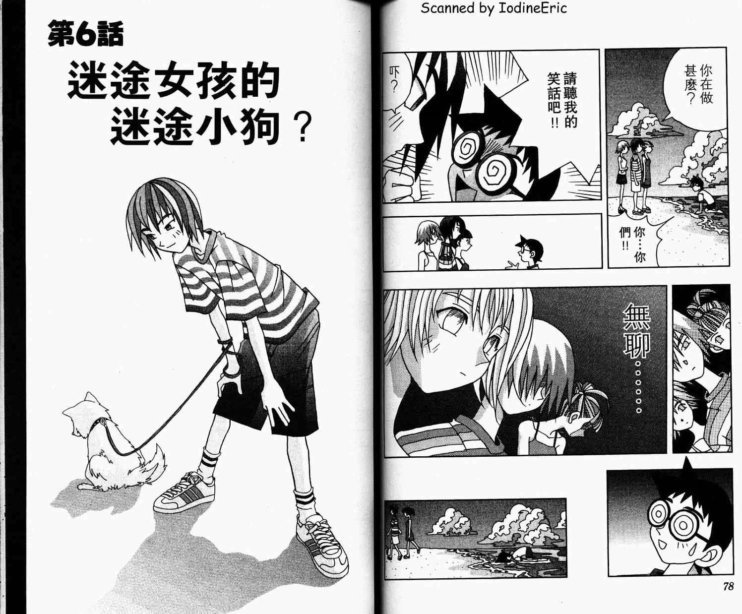 第39页