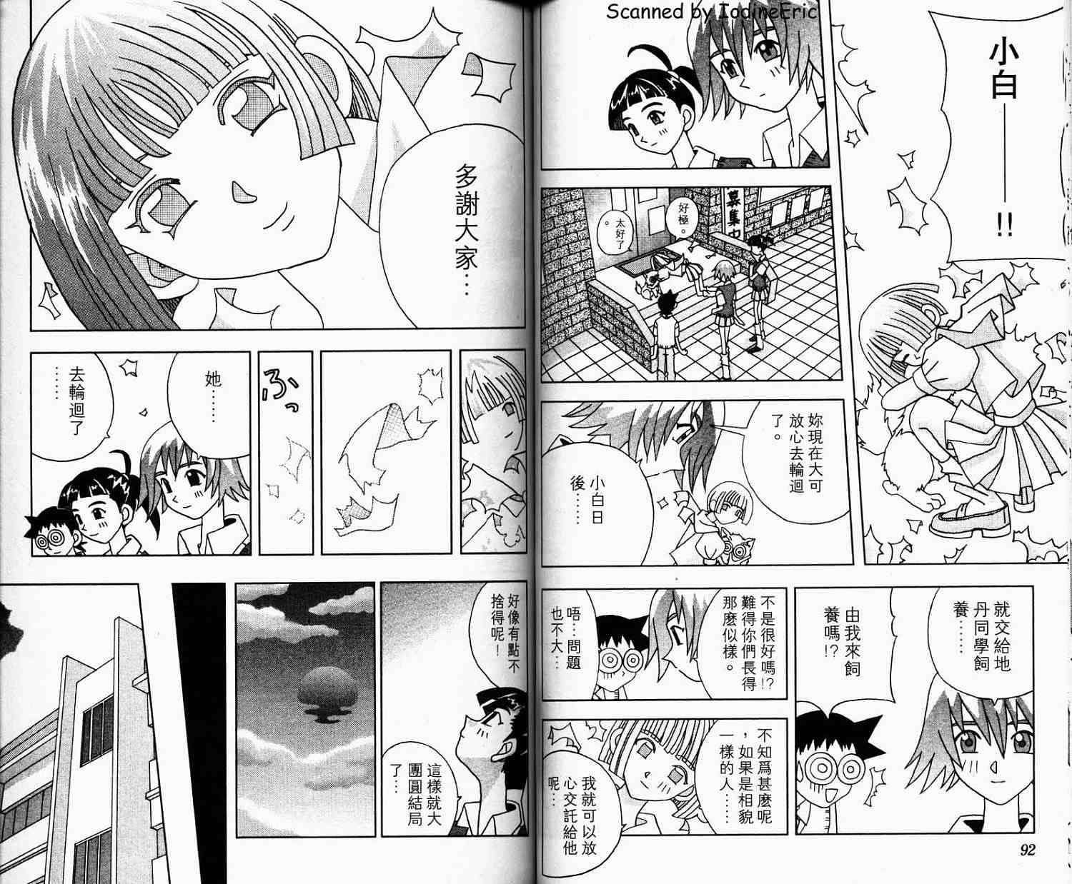 第46页