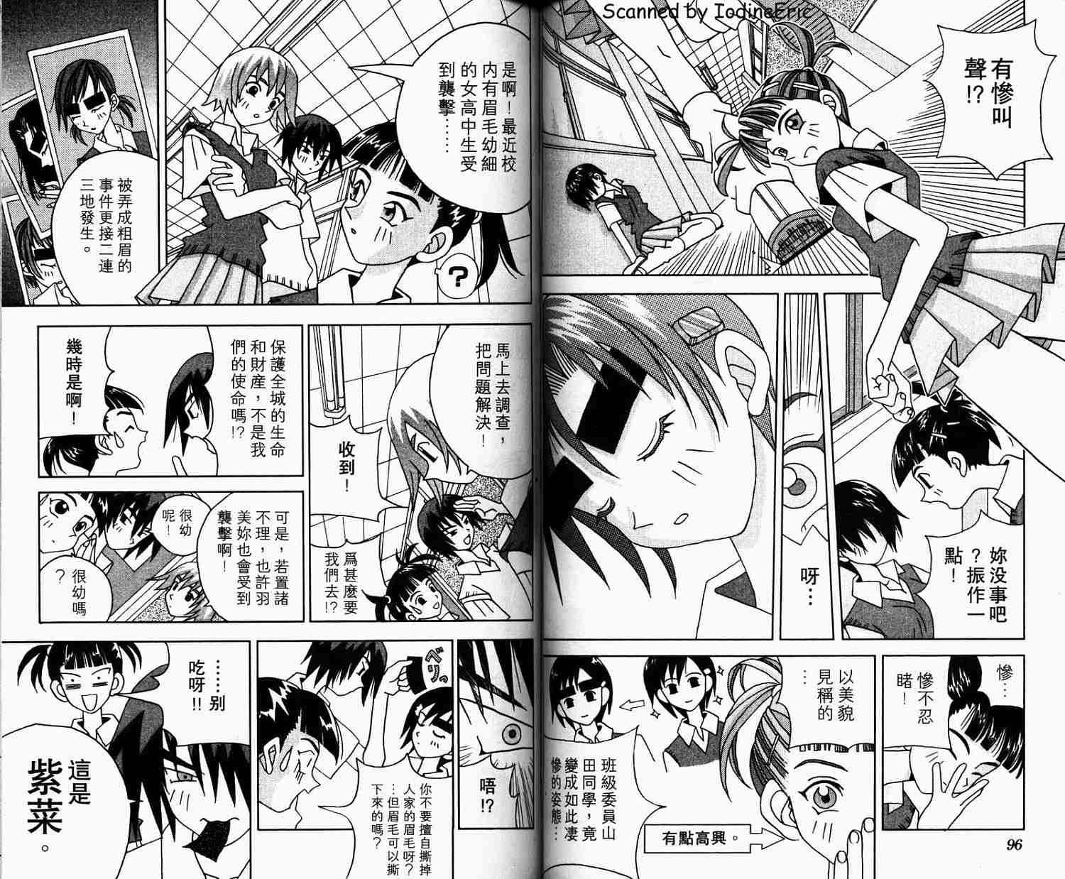 第48页