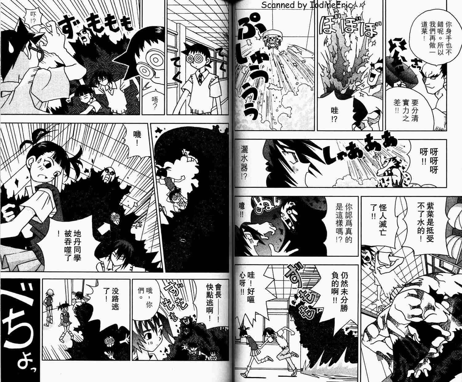 第53页