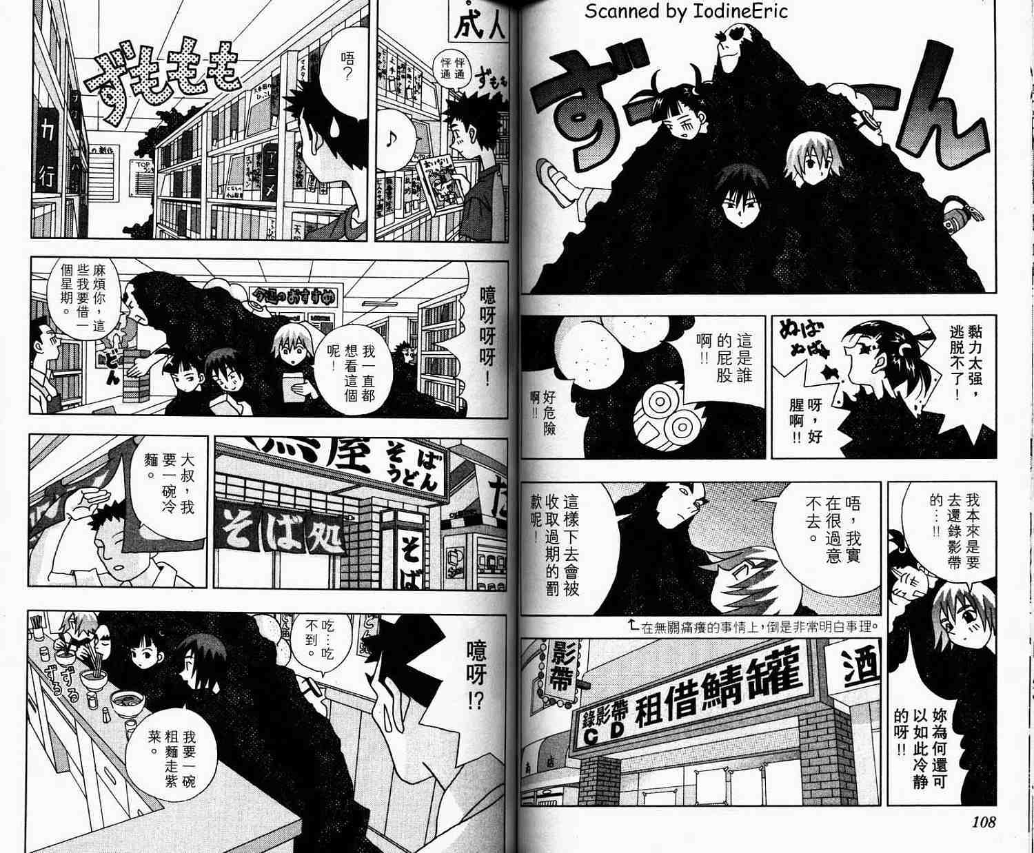 第54页