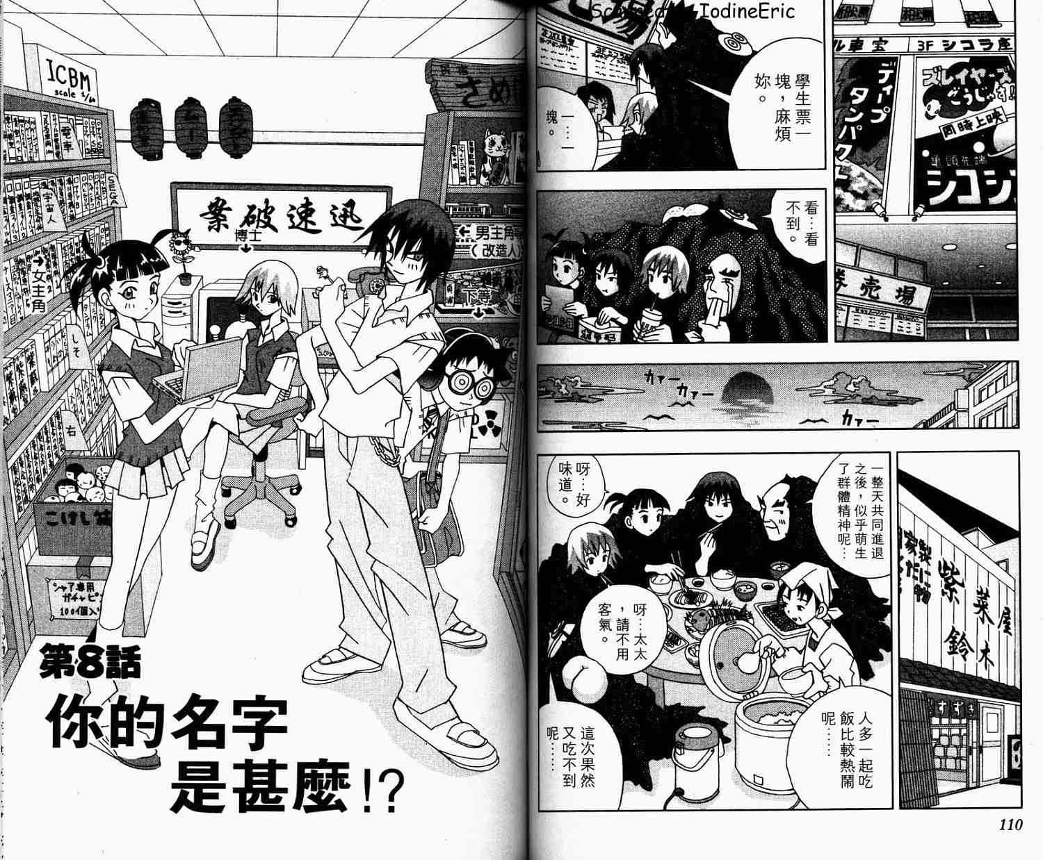 第55页