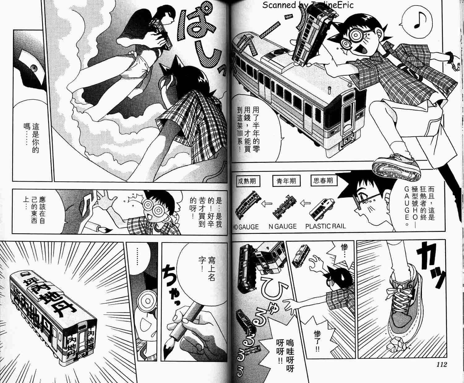 第56页