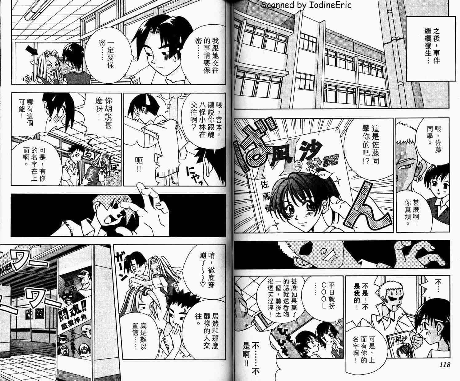 第59页