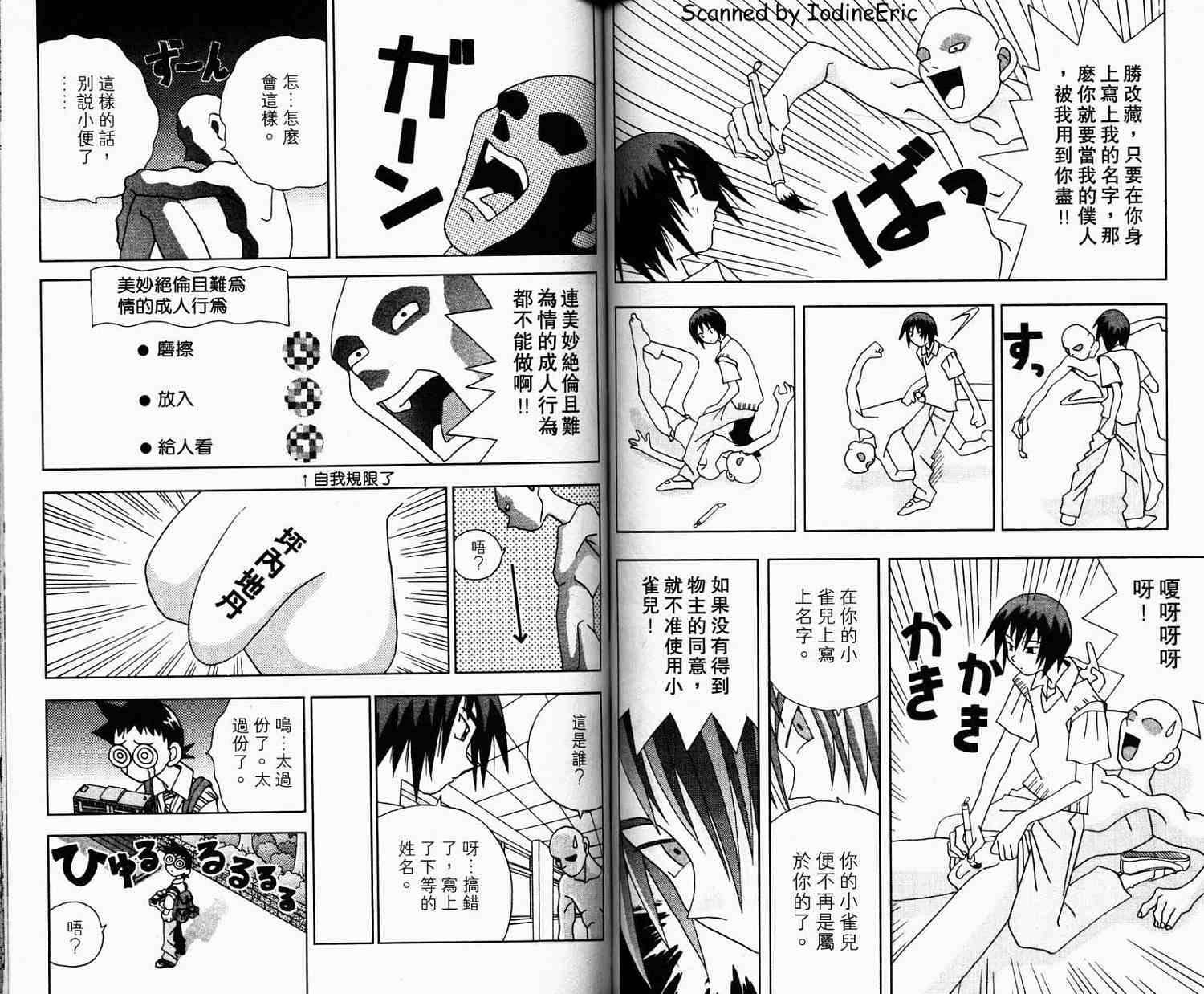 第62页