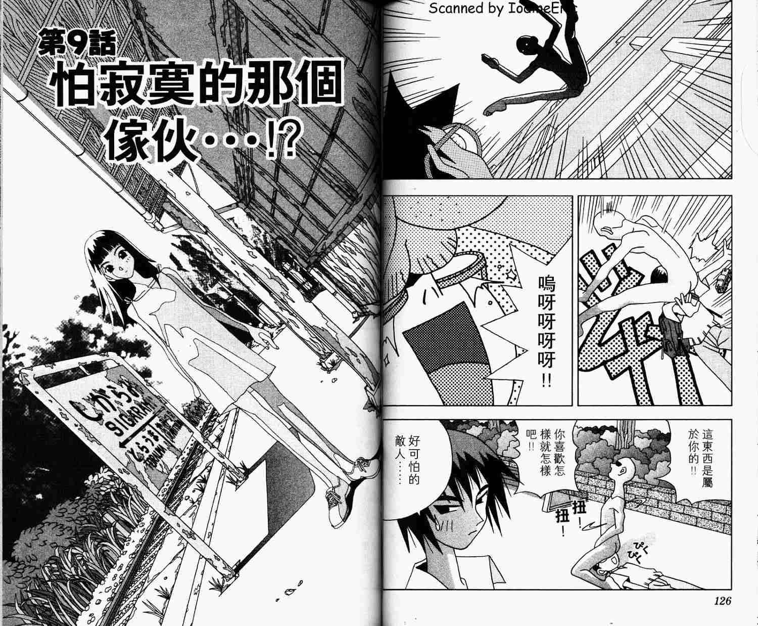 第63页