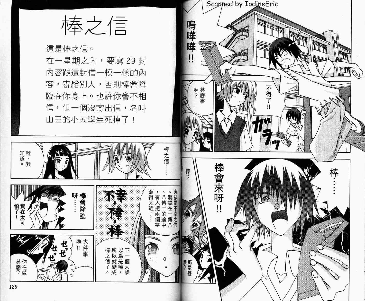 第64页