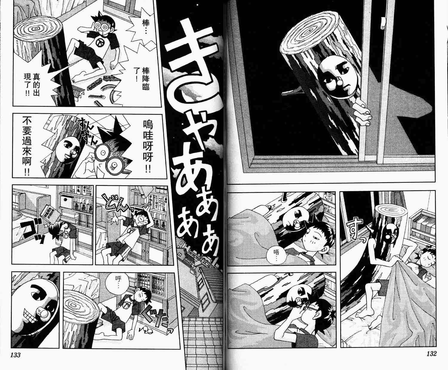 第66页