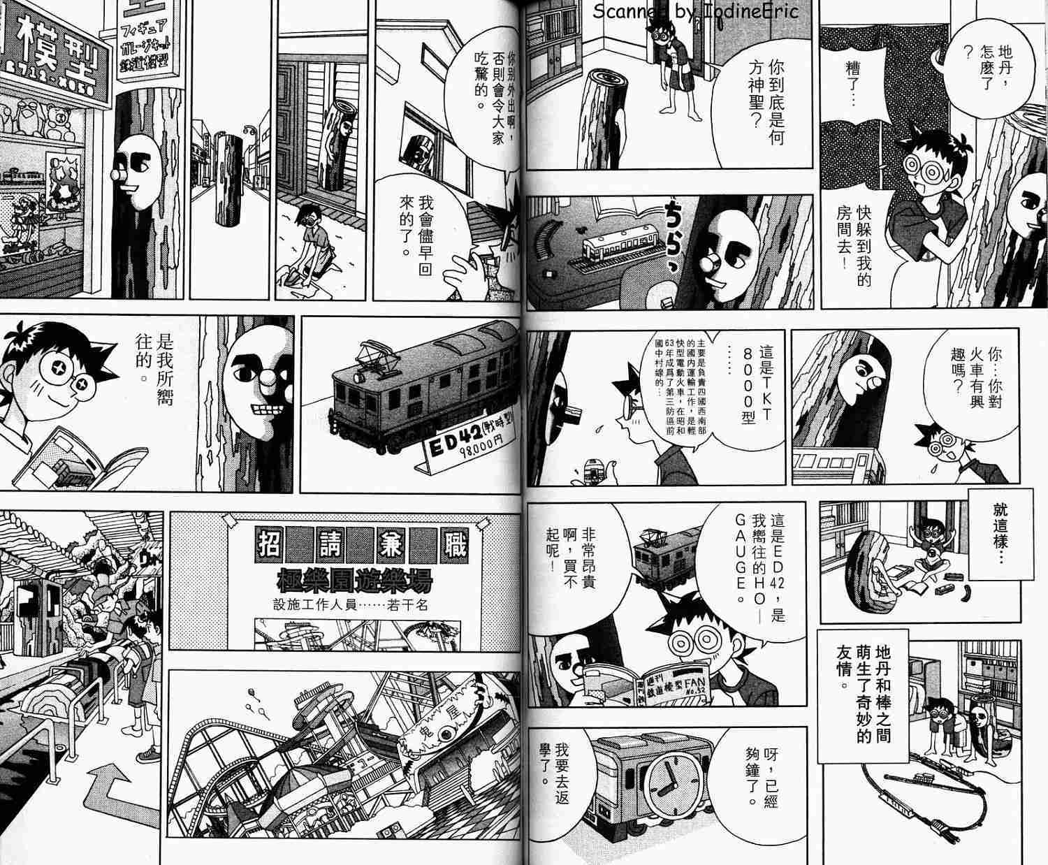 第68页