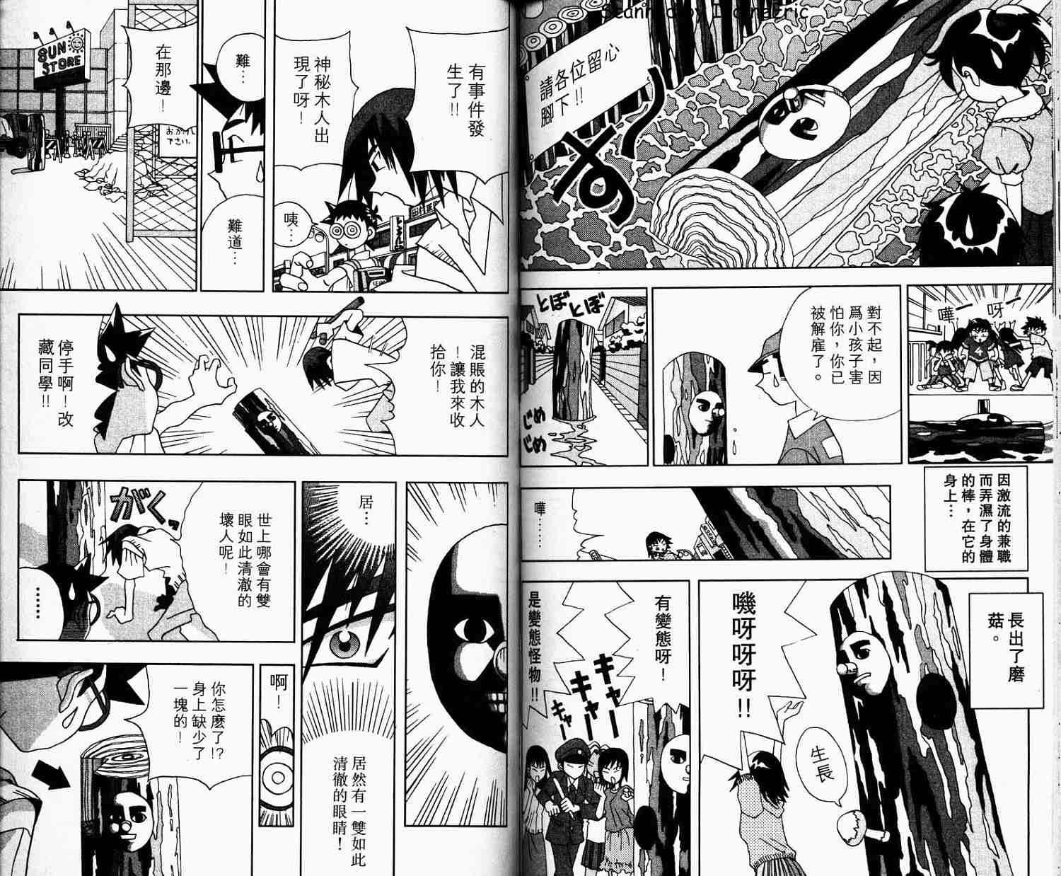 第69页