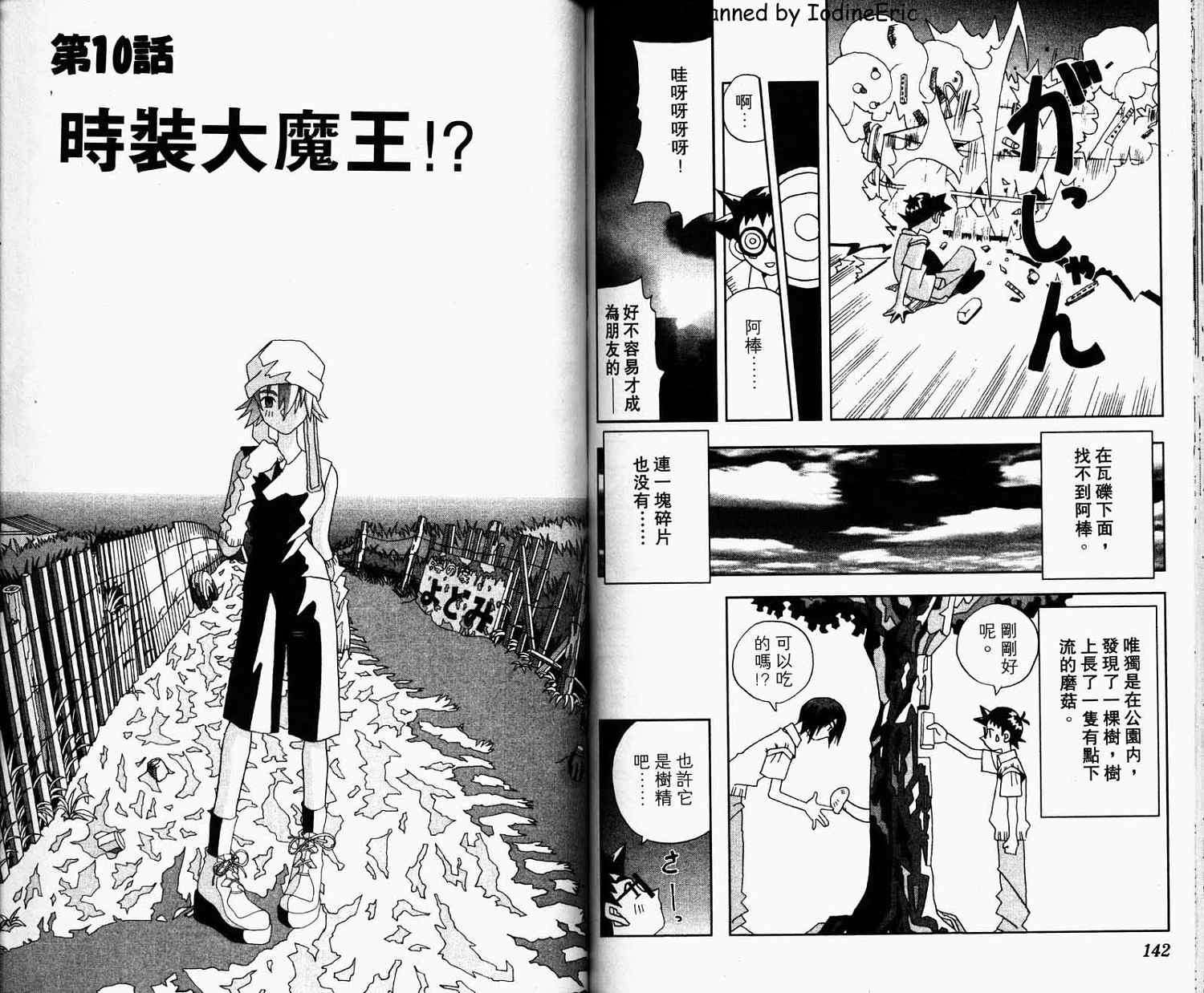 第71页
