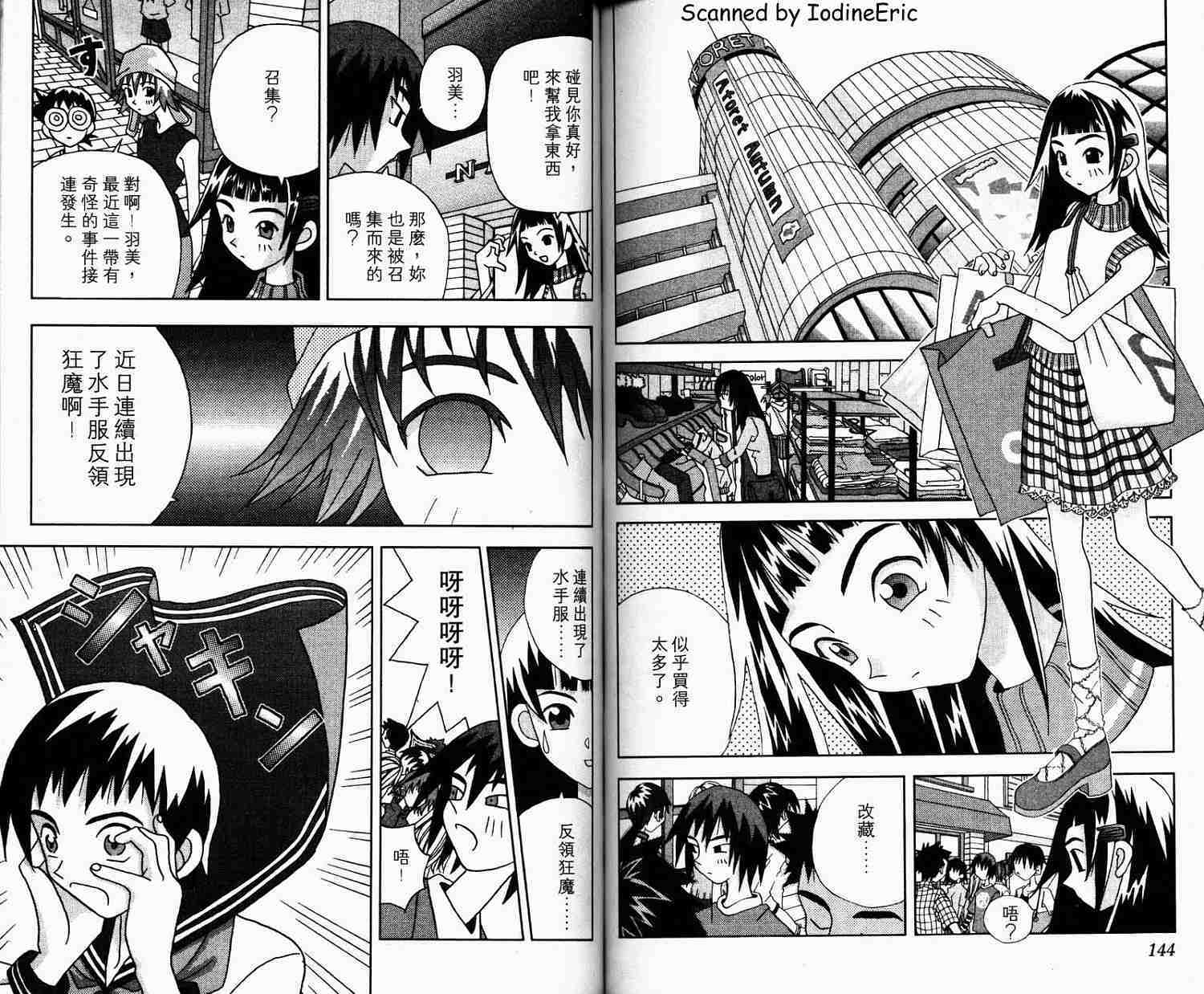 第72页