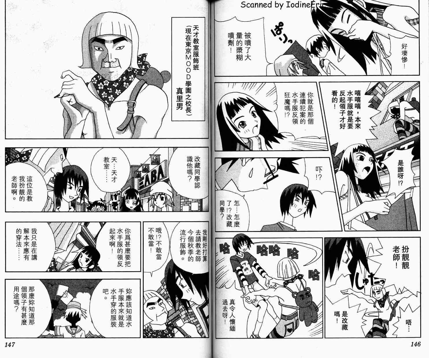 第73页