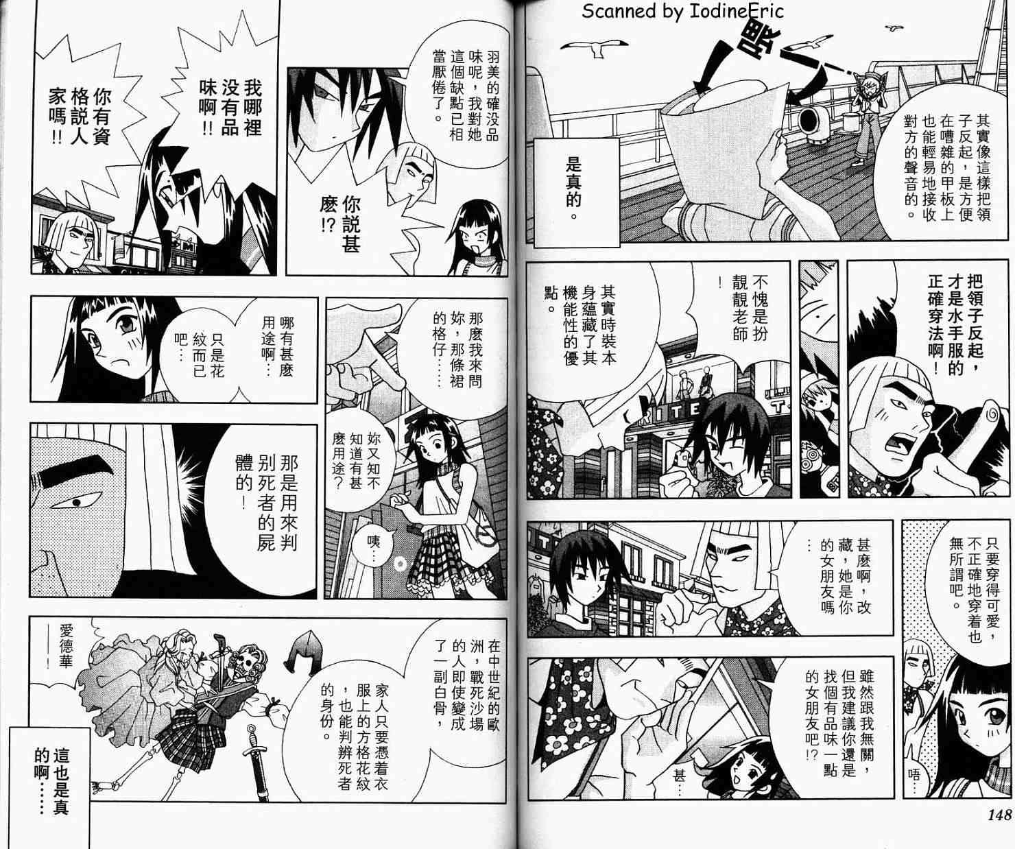 第74页