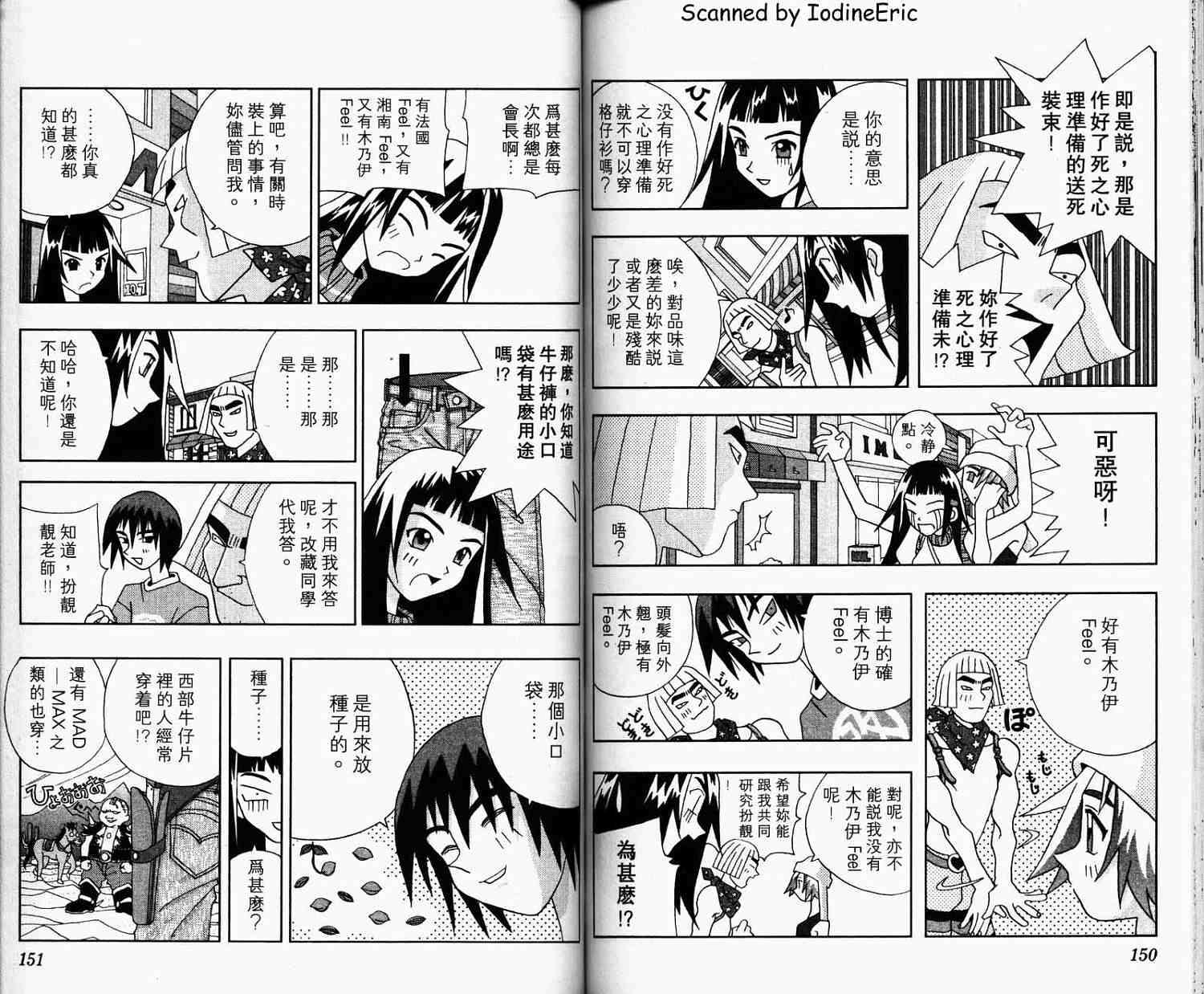 第75页