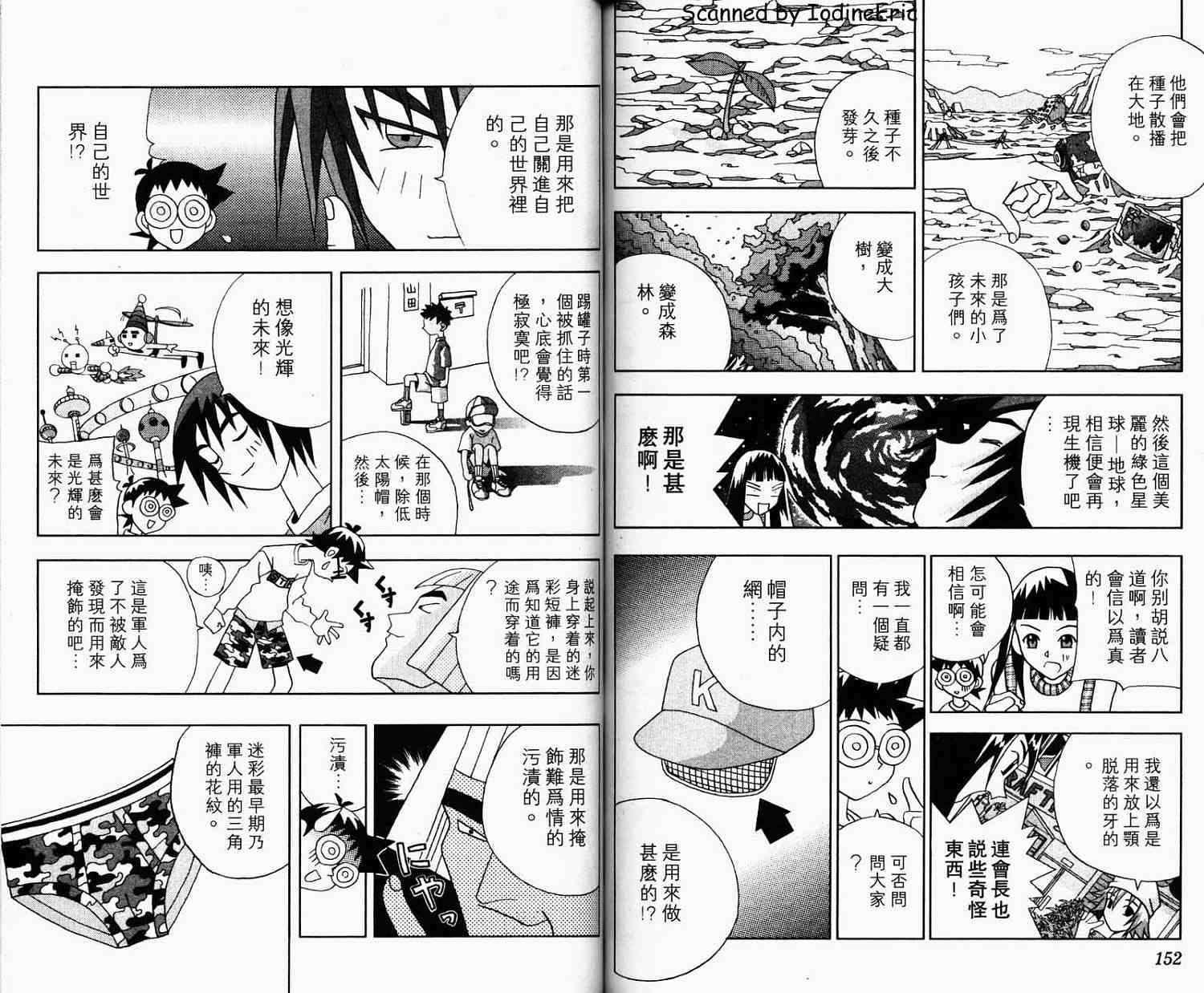 第76页