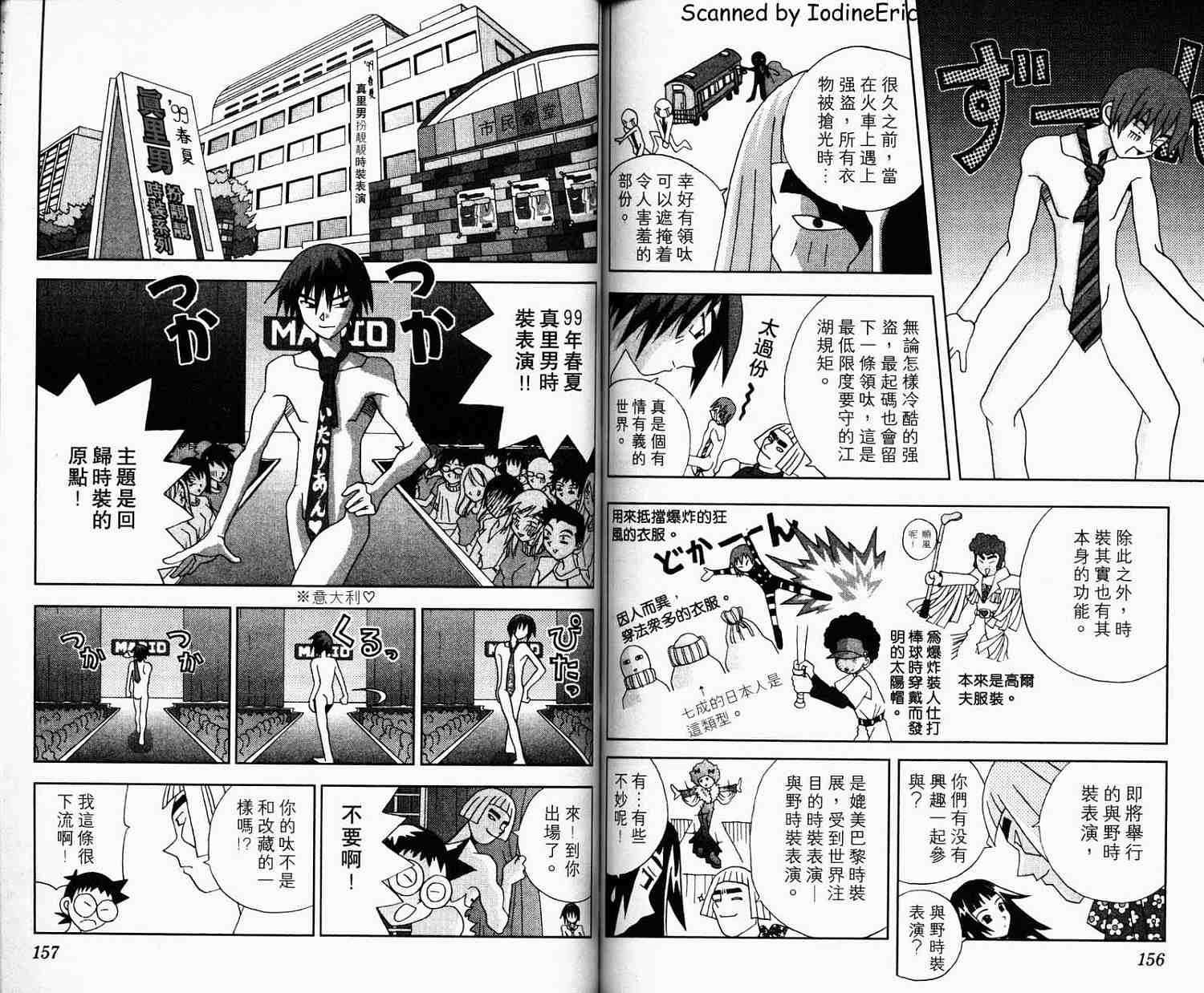 第78页