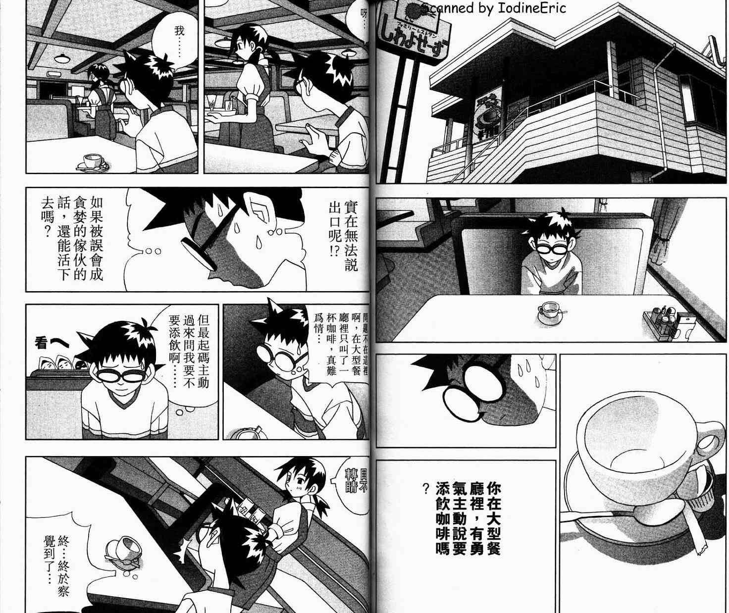 第80页