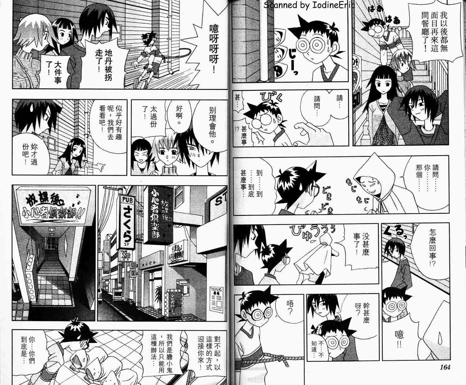 第82页