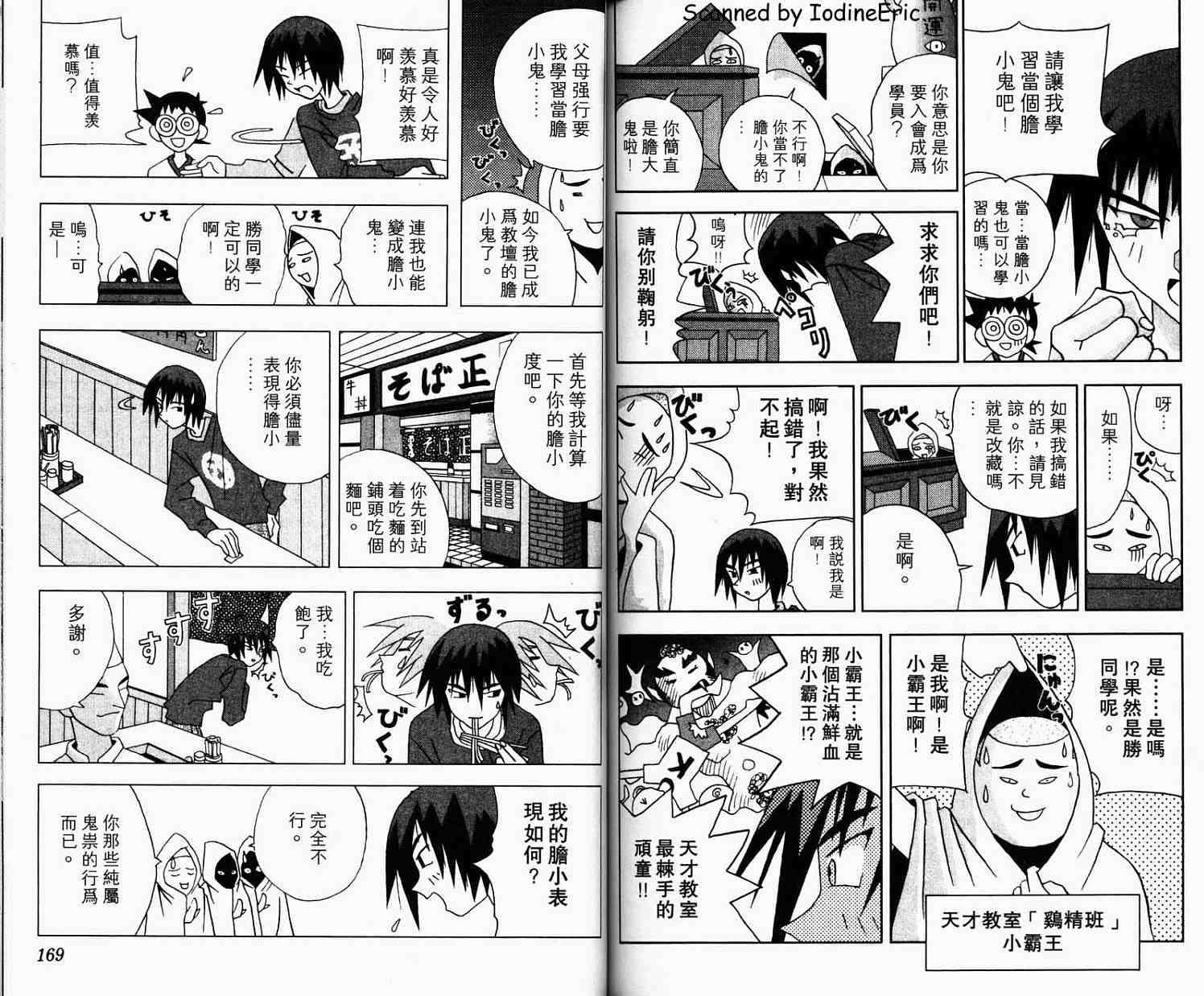 第84页