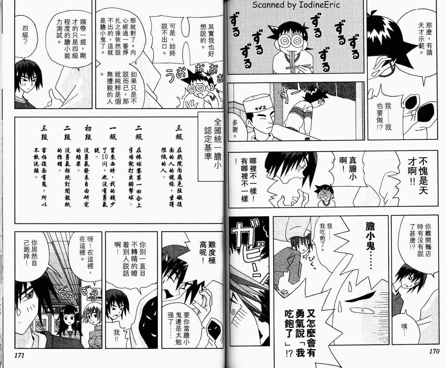 第85页
