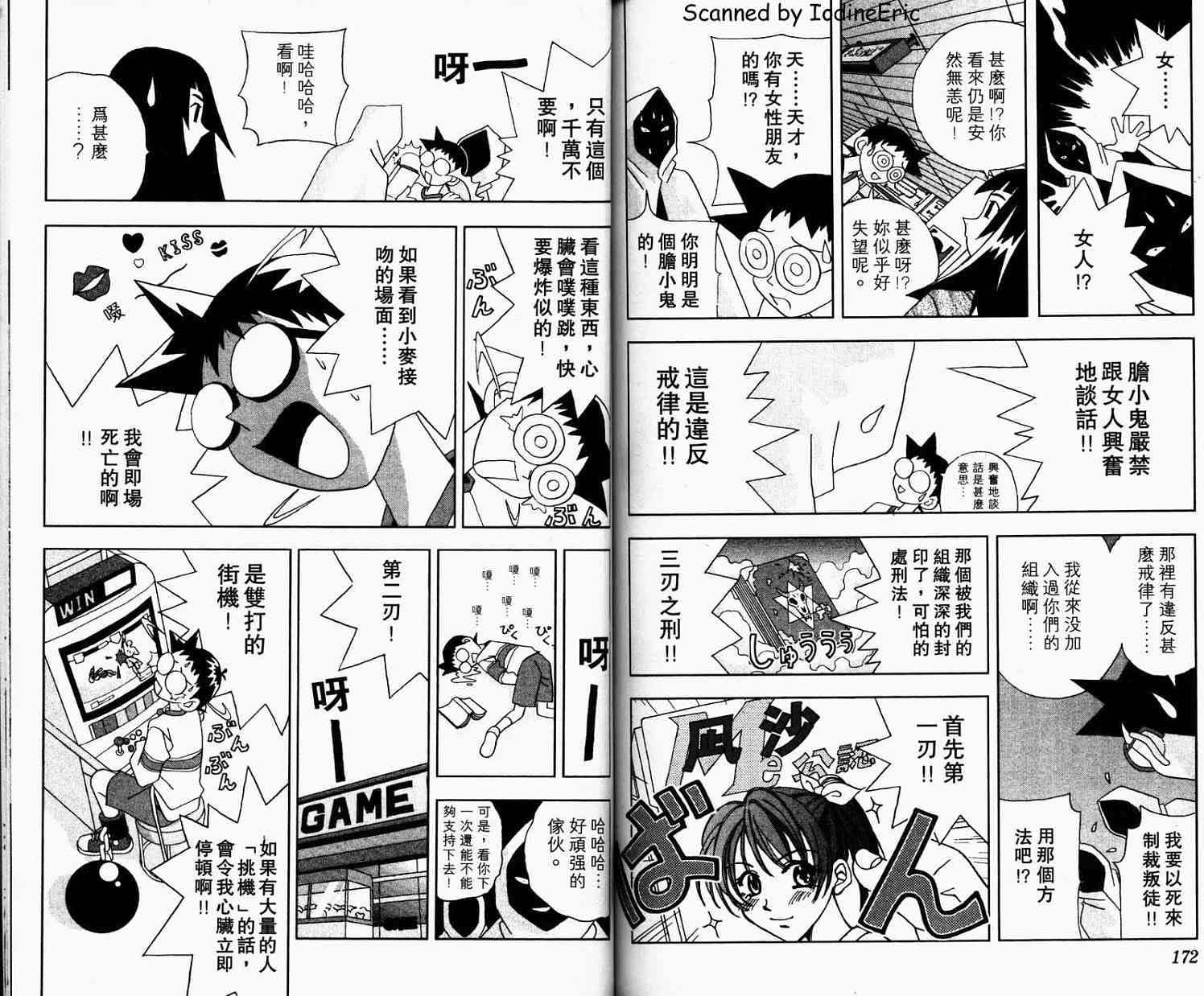 第86页
