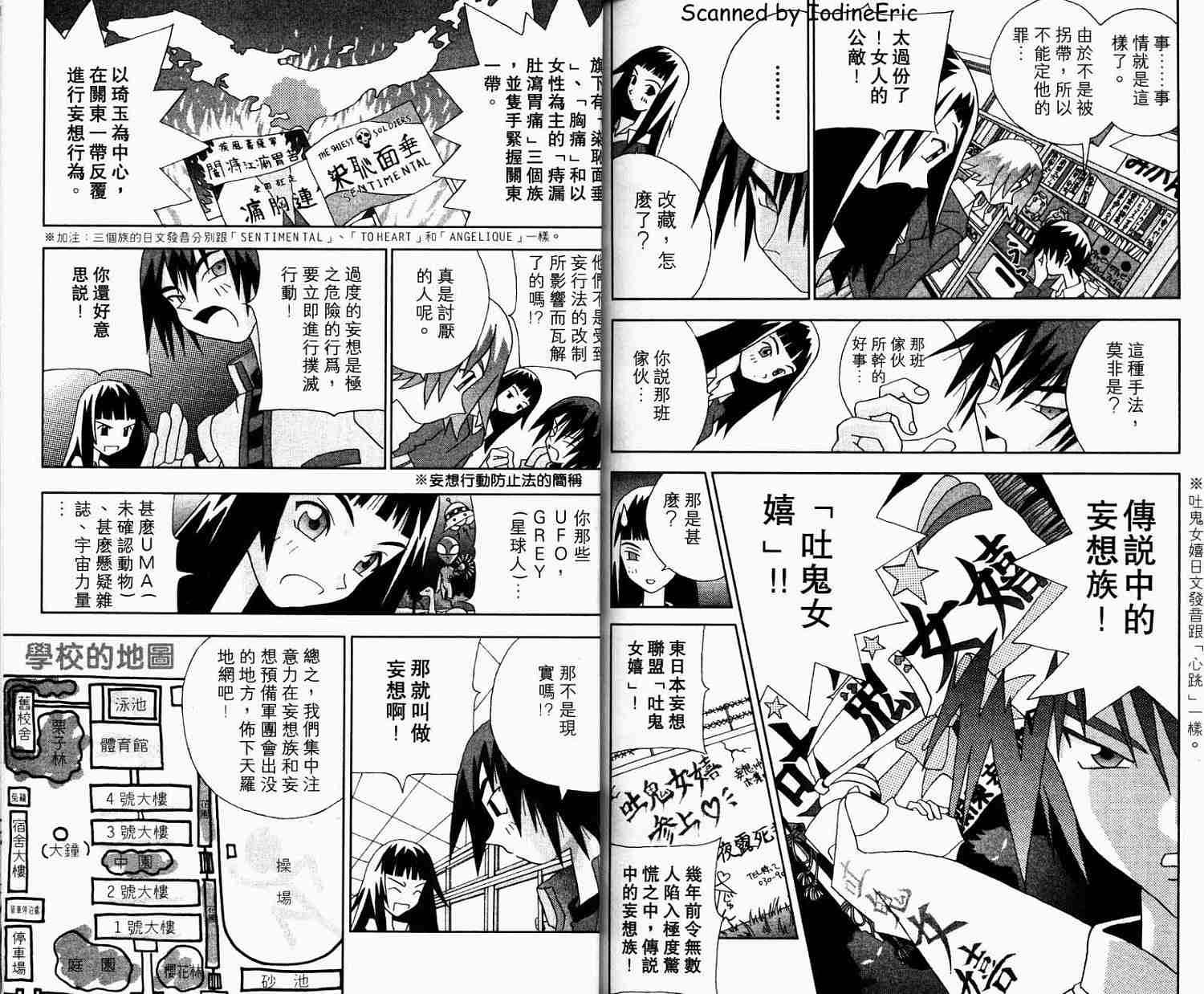 第90页