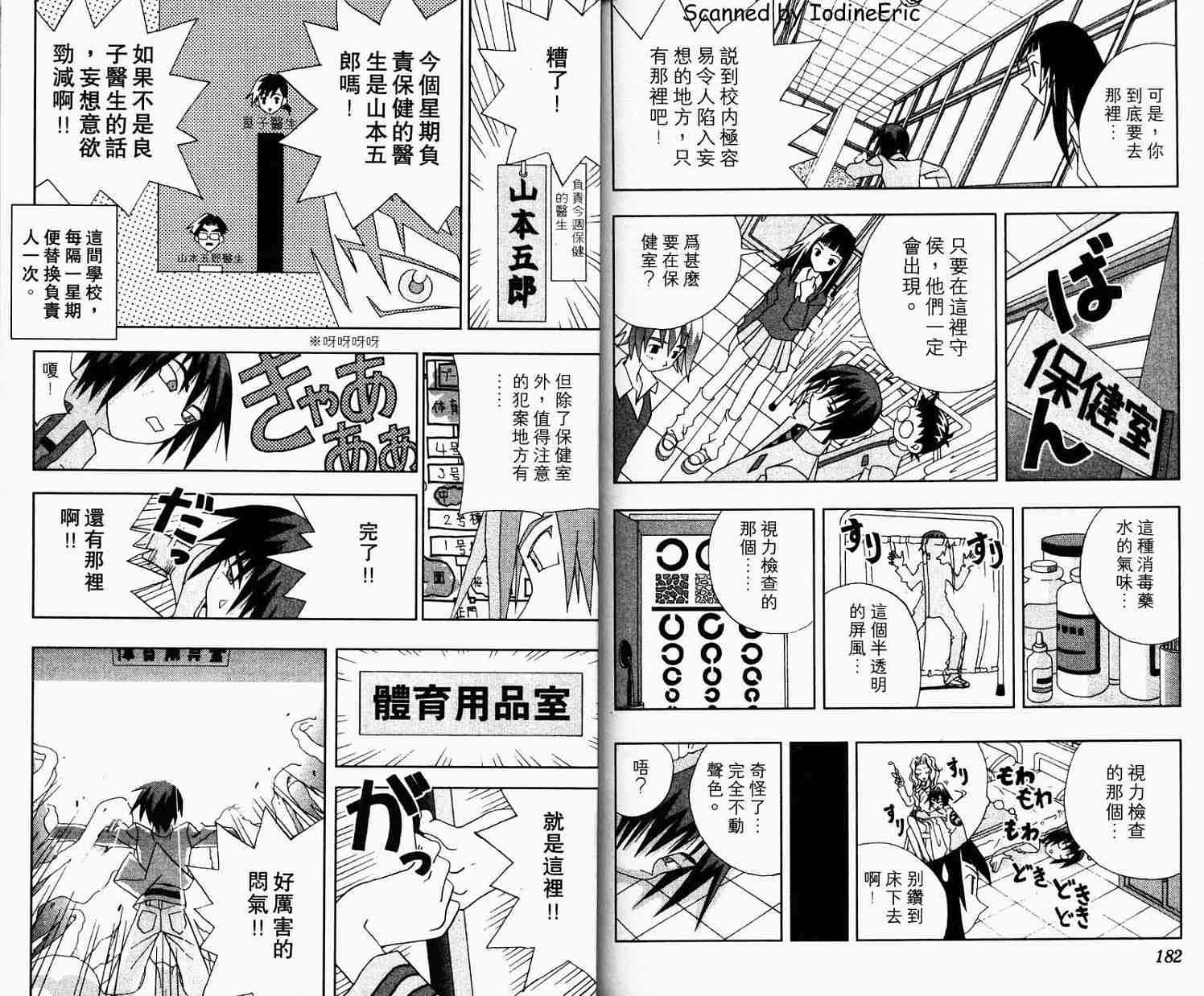 第91页
