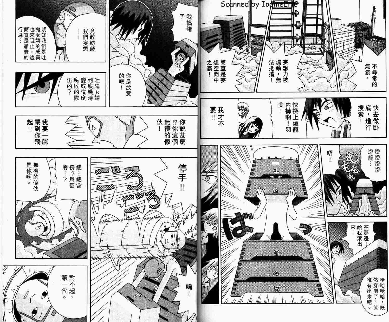 第92页