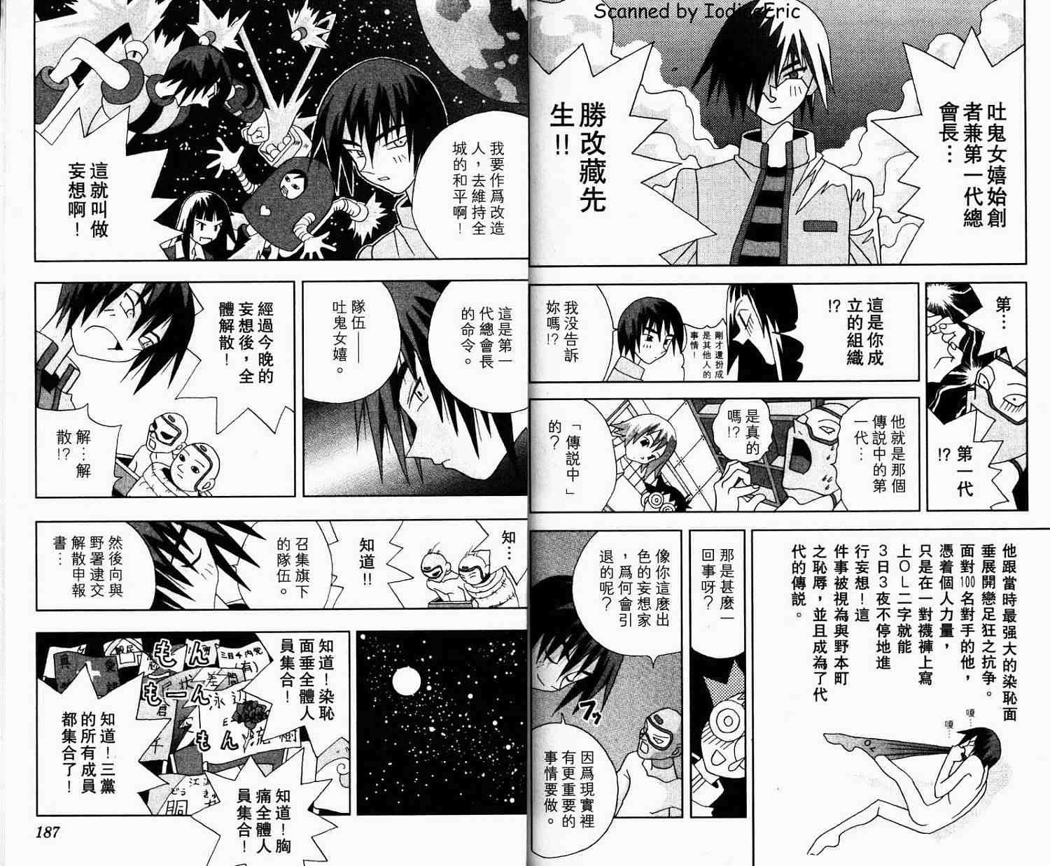 第93页
