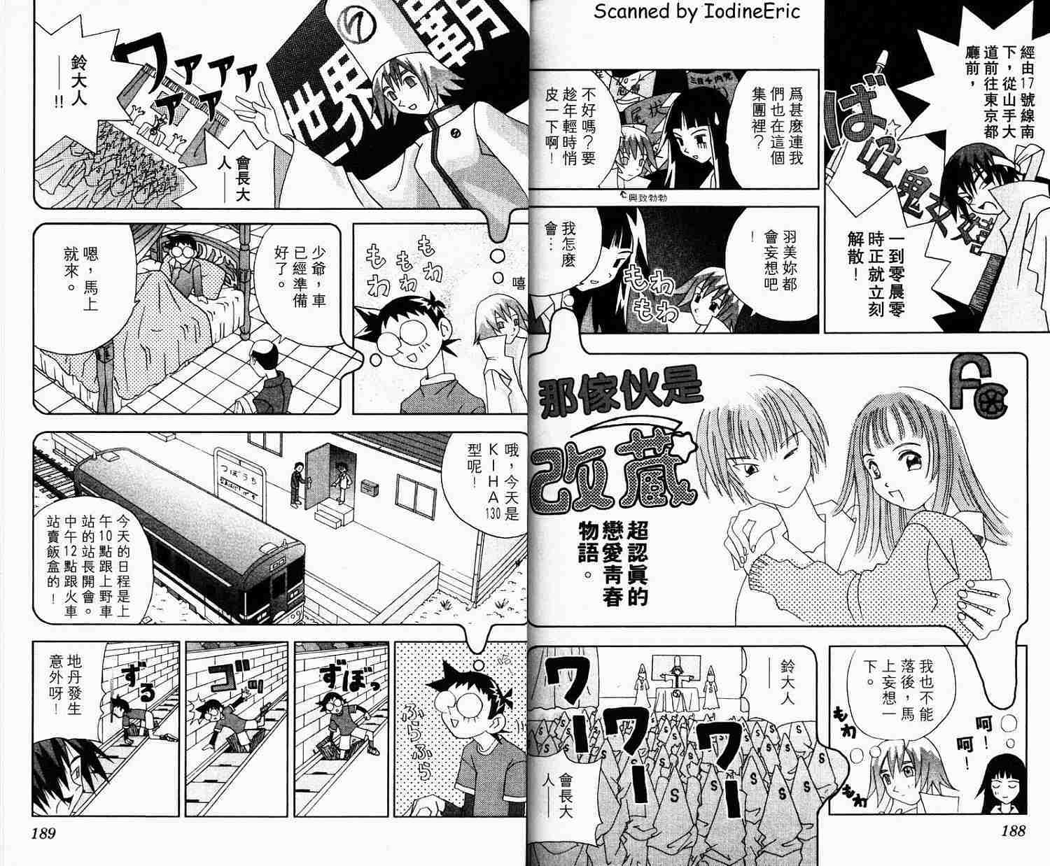 第94页