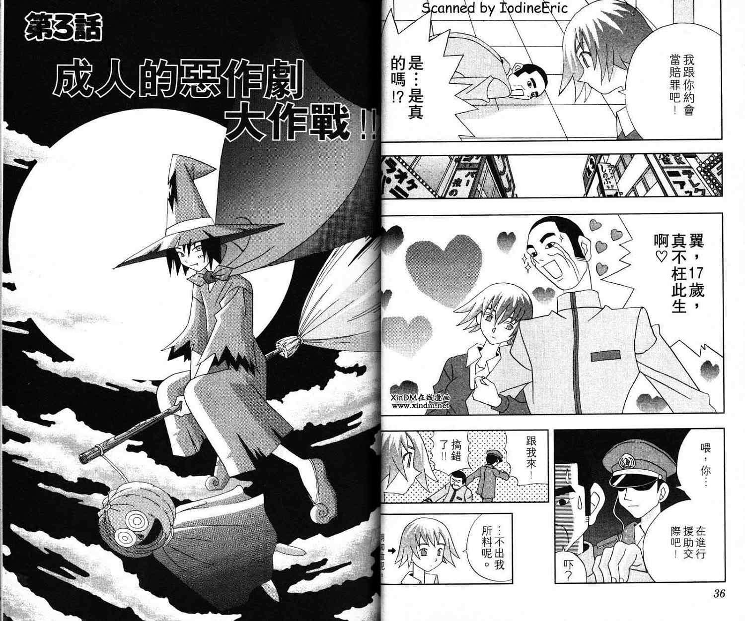 第17页