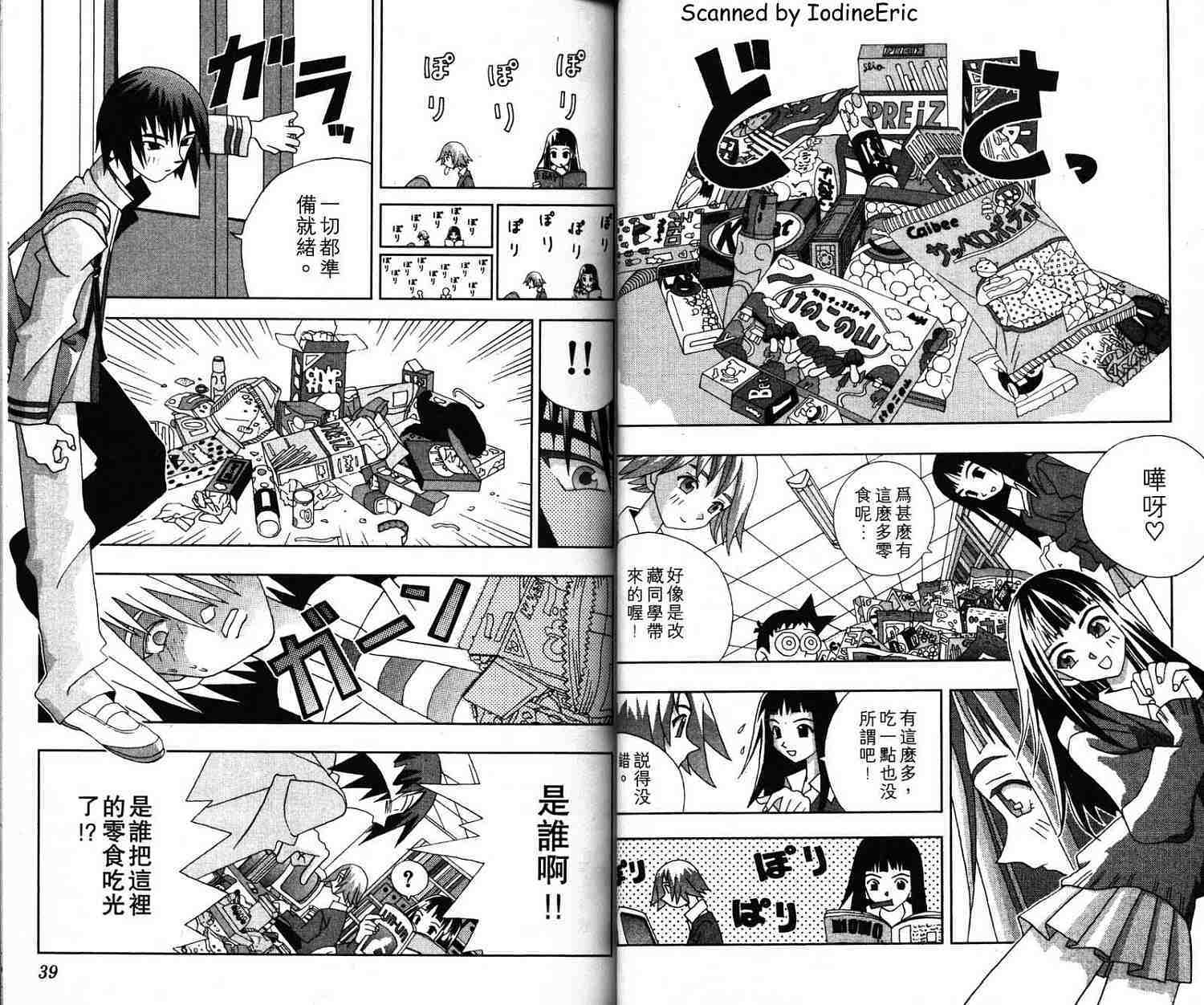 第18页