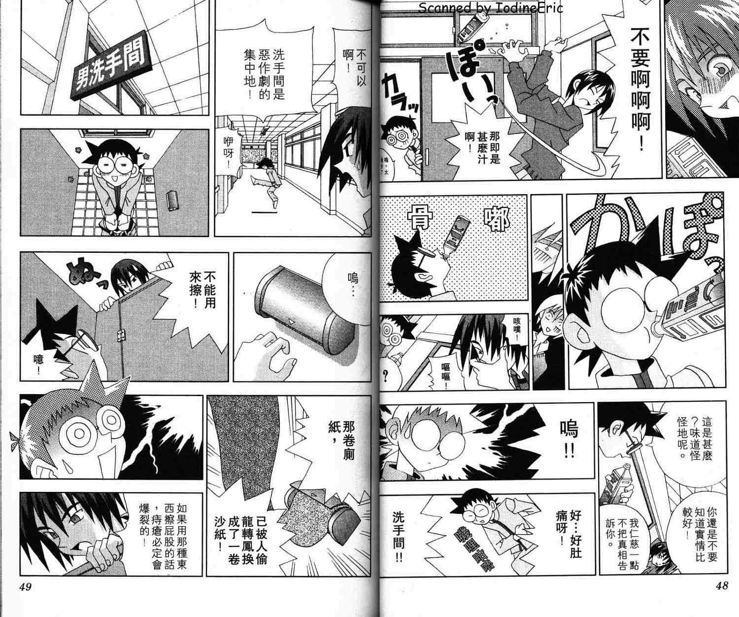 第23页