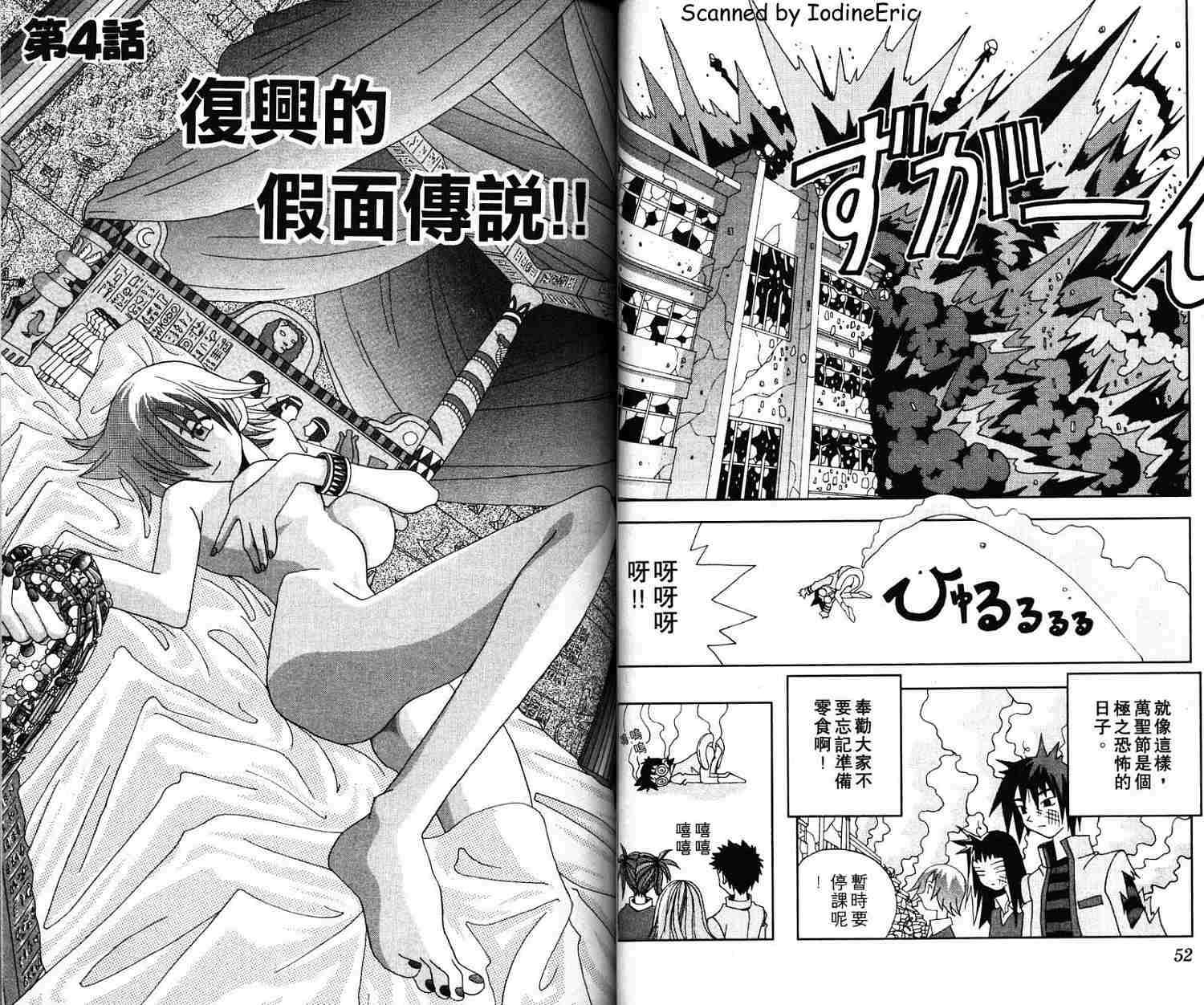 第25页