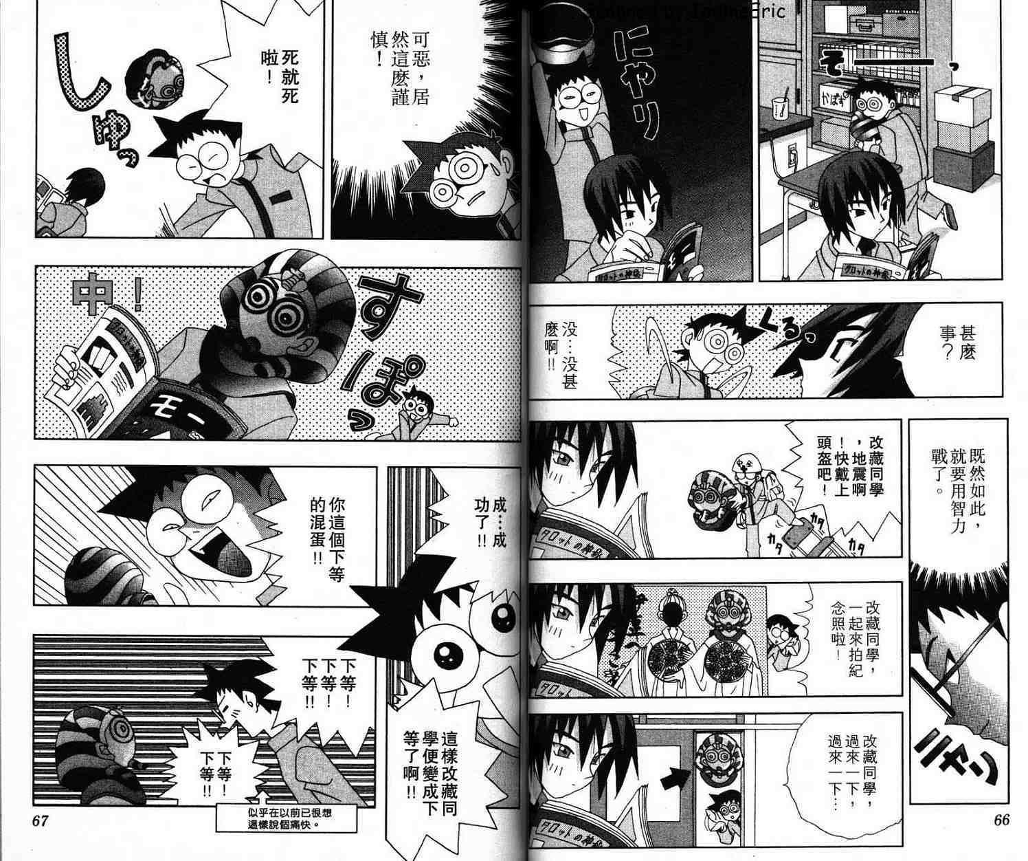第32页