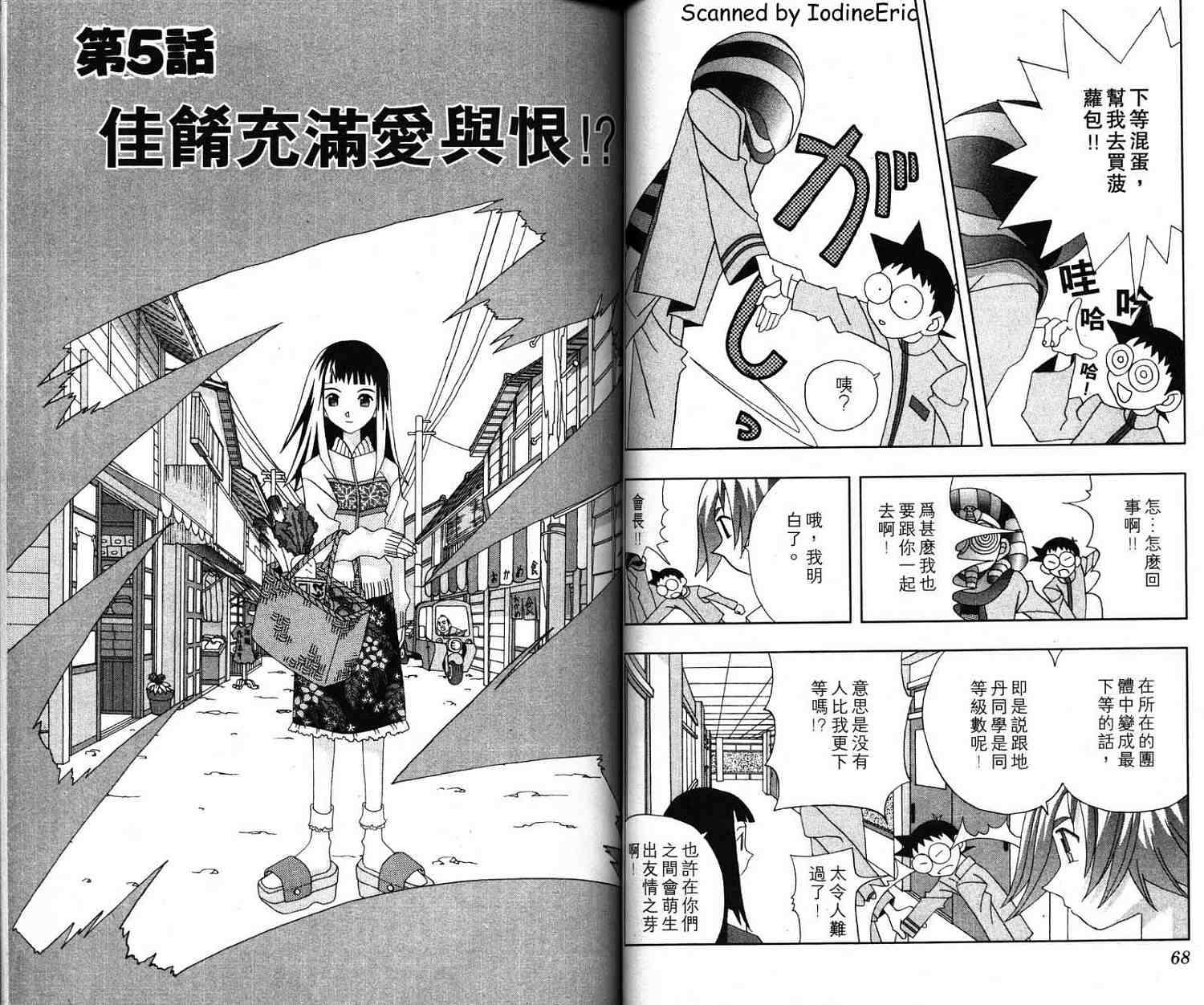 第33页