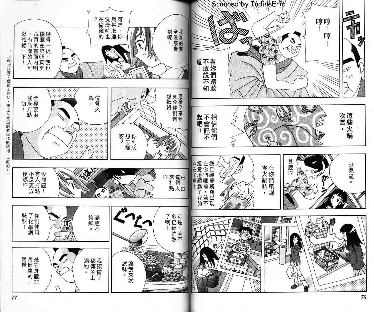 第37页