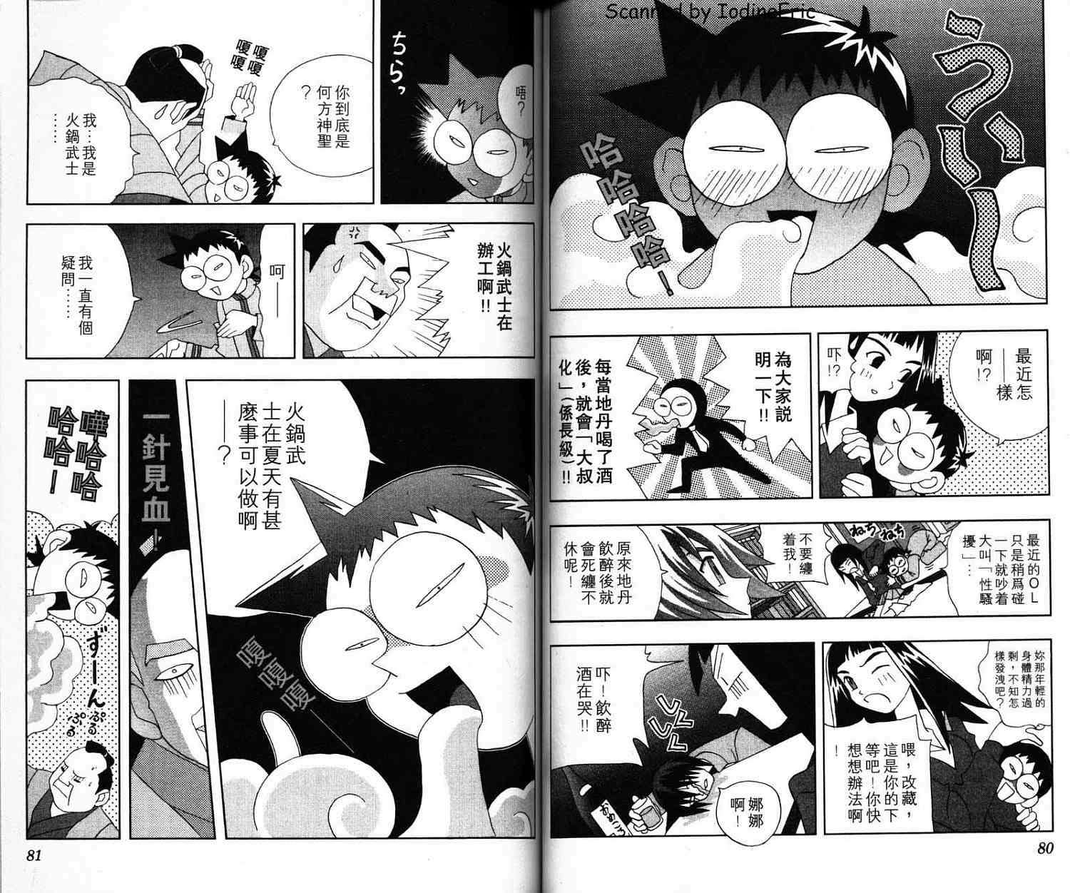 第39页
