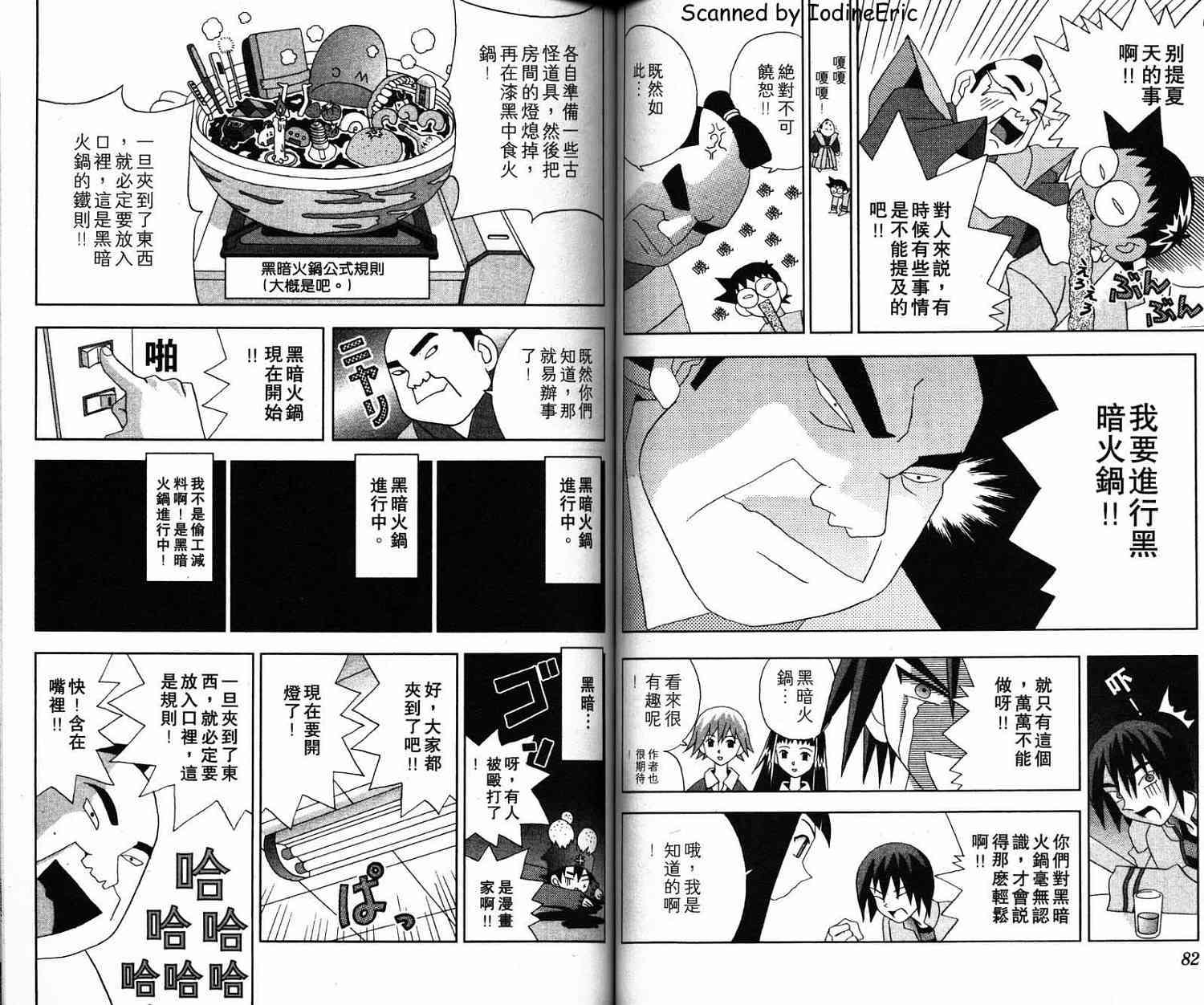 第40页
