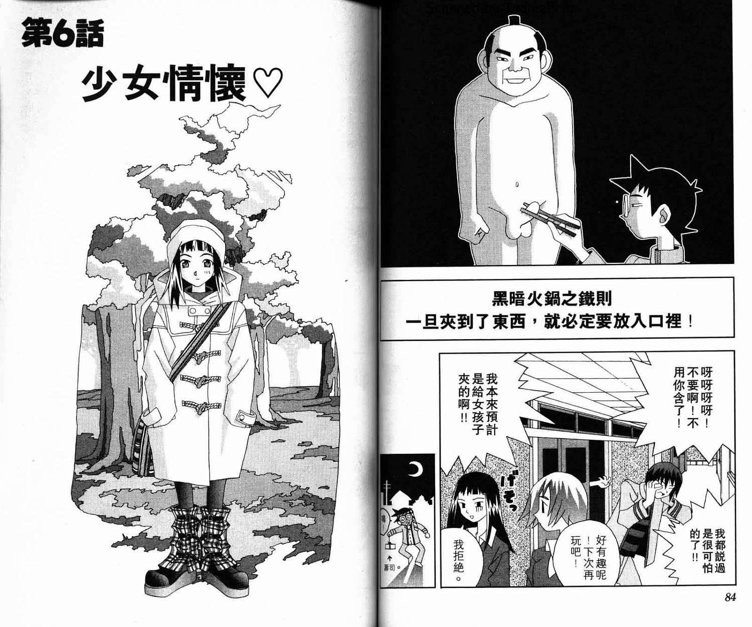 第41页