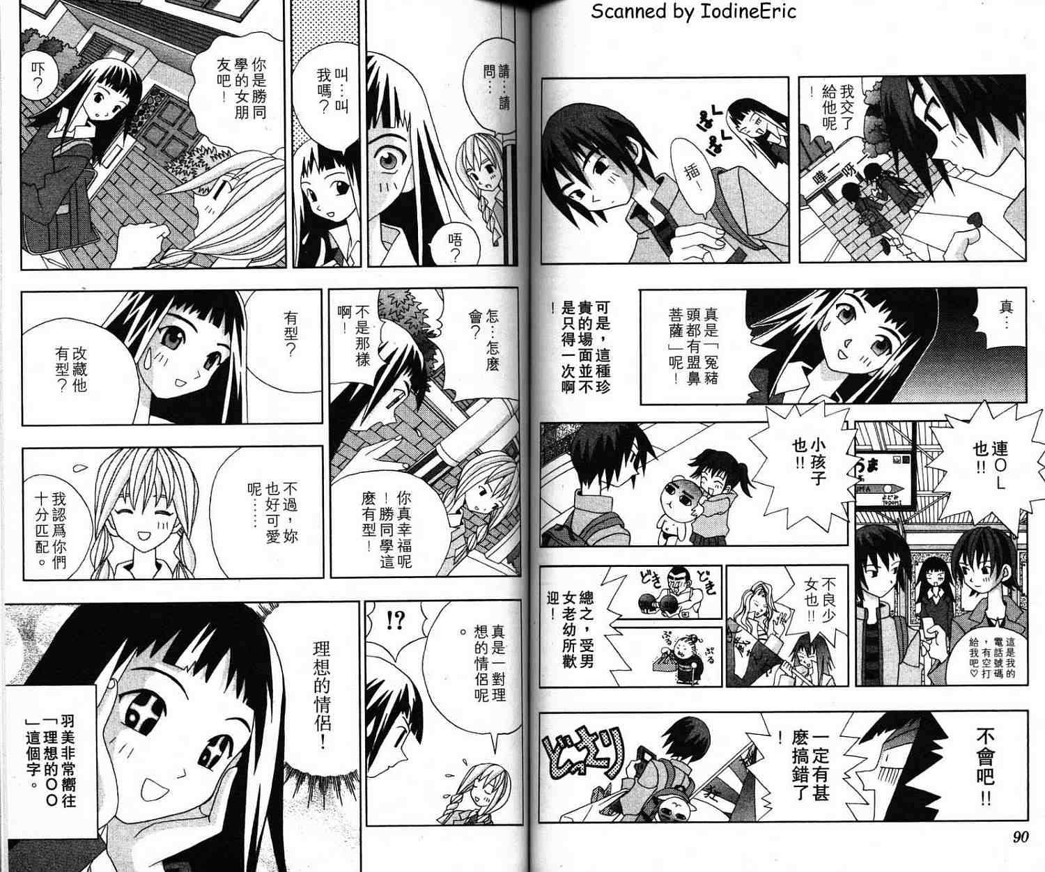第44页