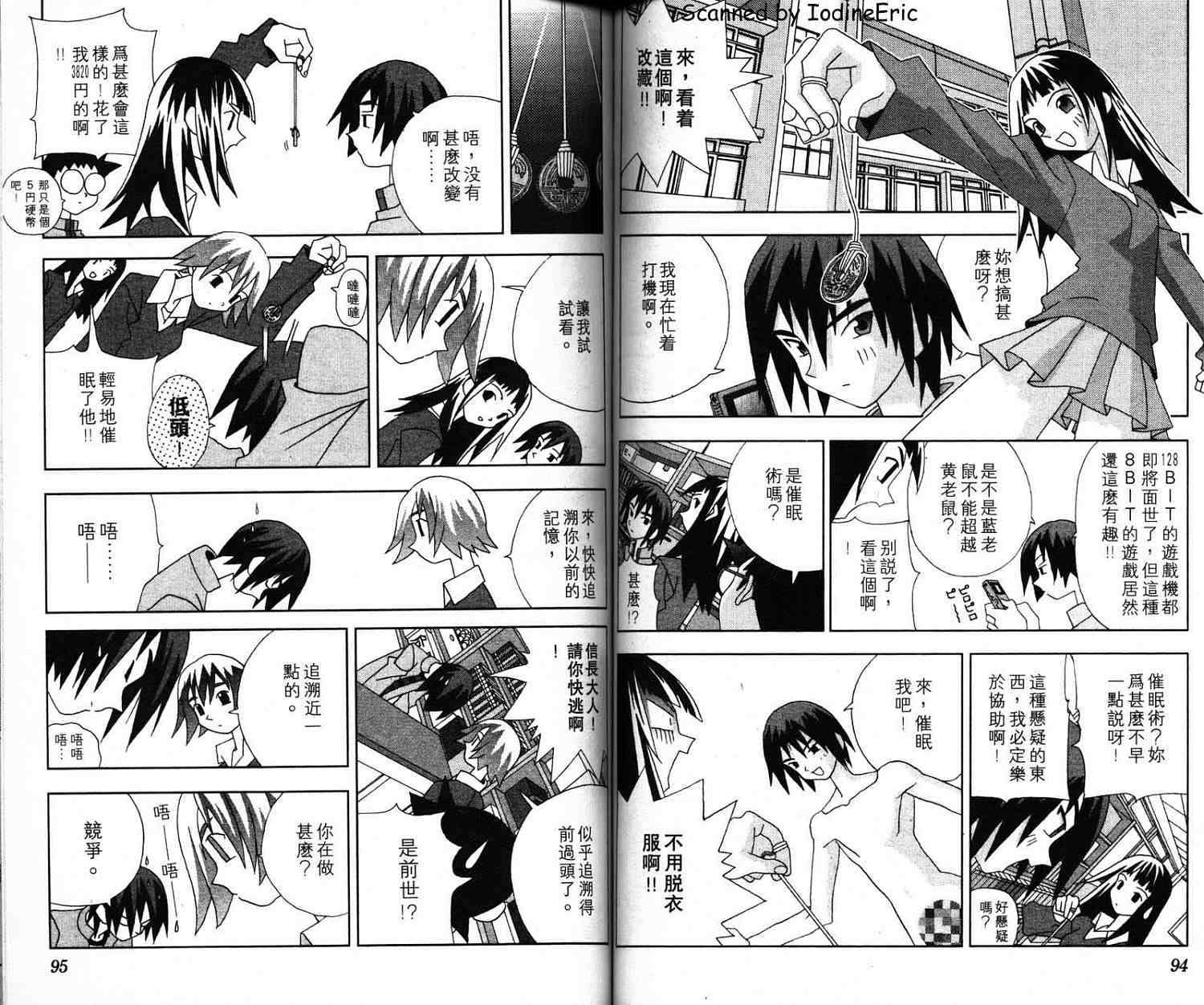 第46页