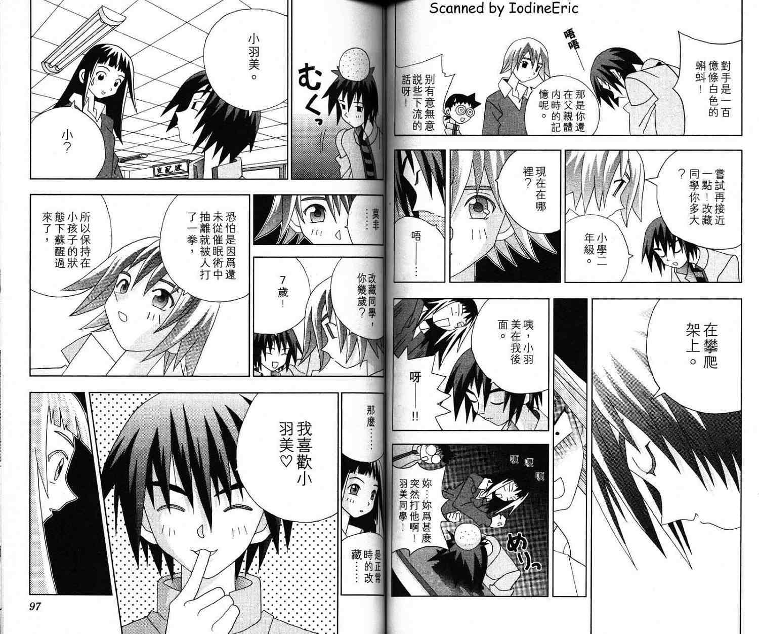 第47页