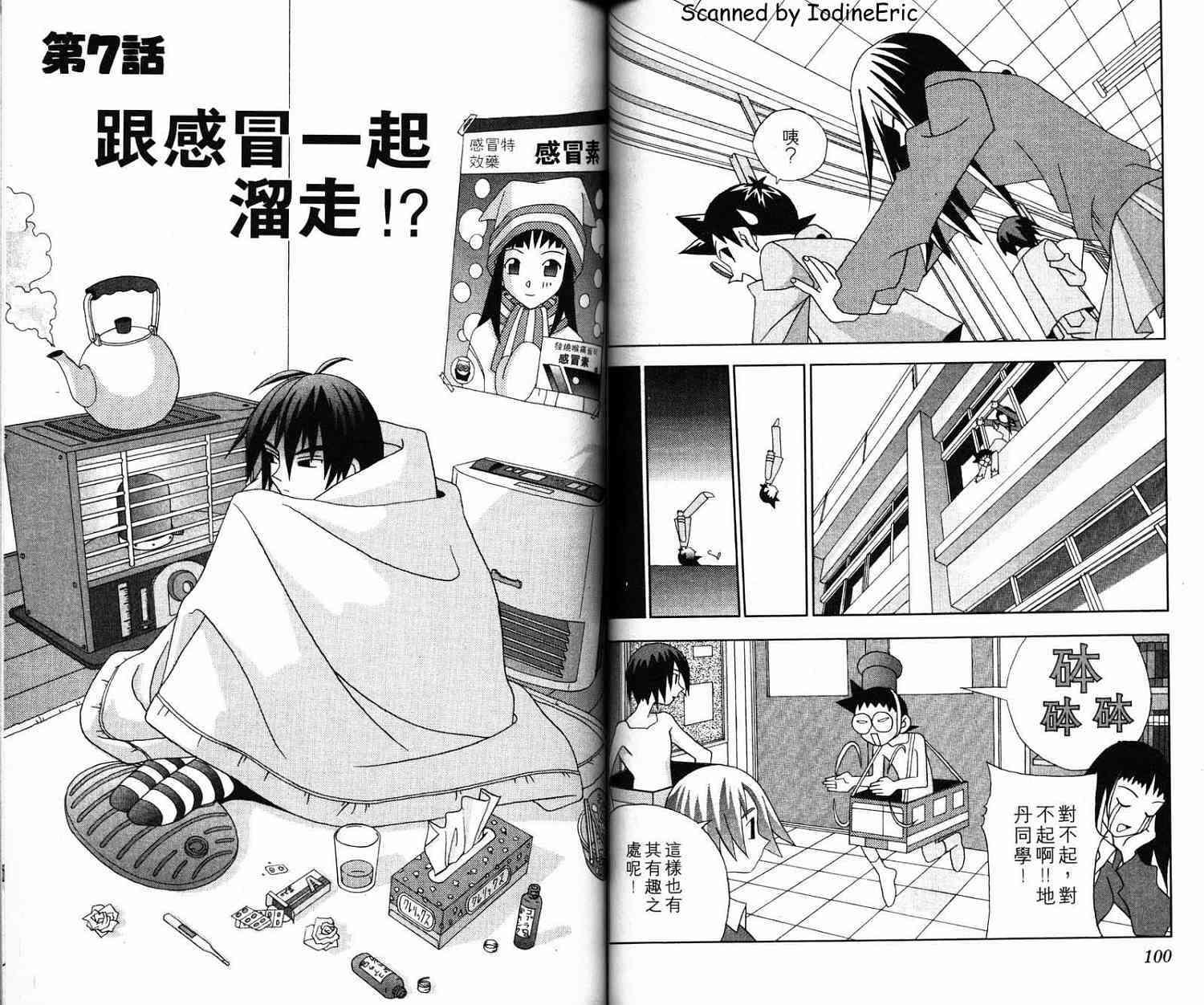 第49页
